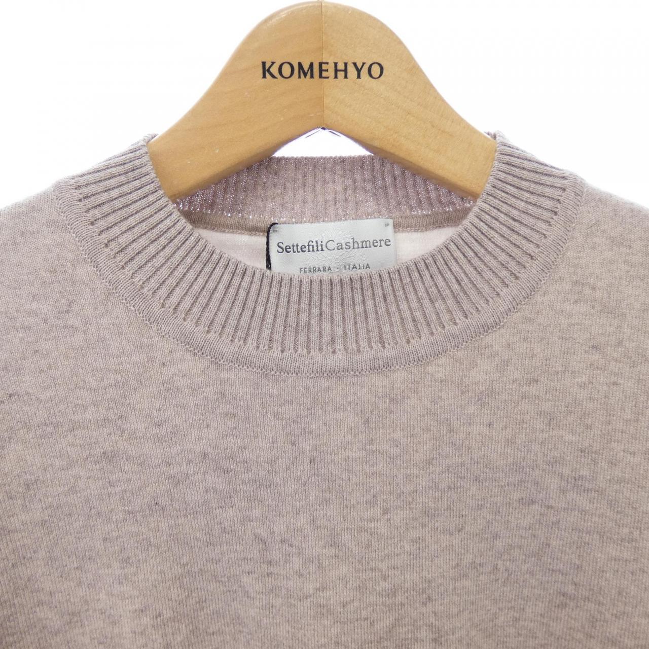 セッテフィーリカシミヤ SETTEFILI CASHMERE ニット