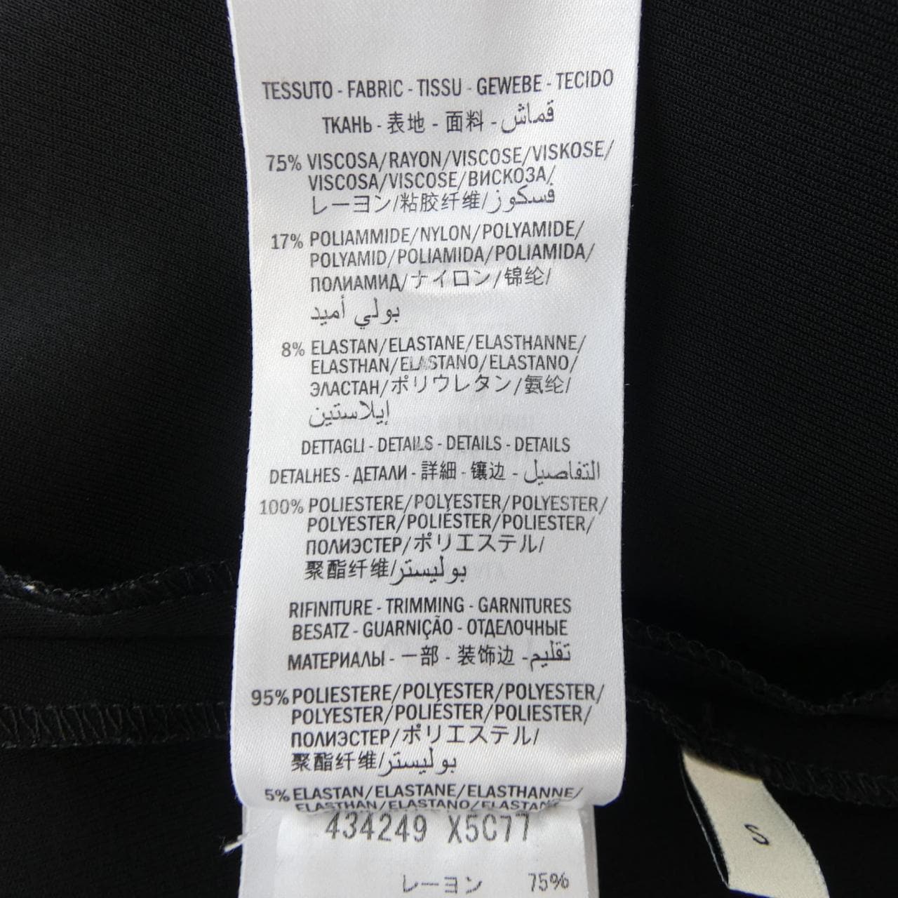 グッチ GUCCI 434249-X5C77 ワンピース