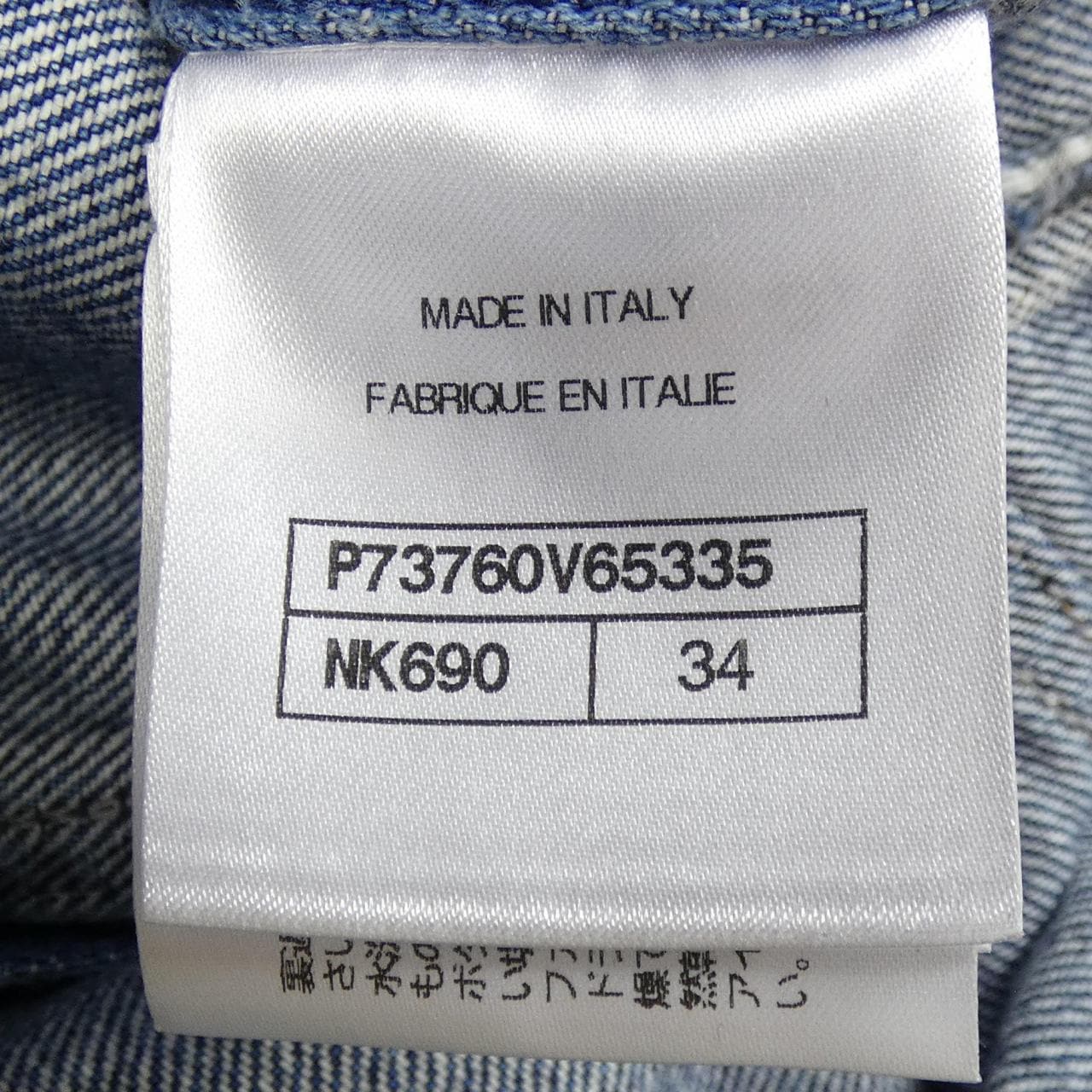 シャネル CHANEL P73760V65335 22K ワンピース