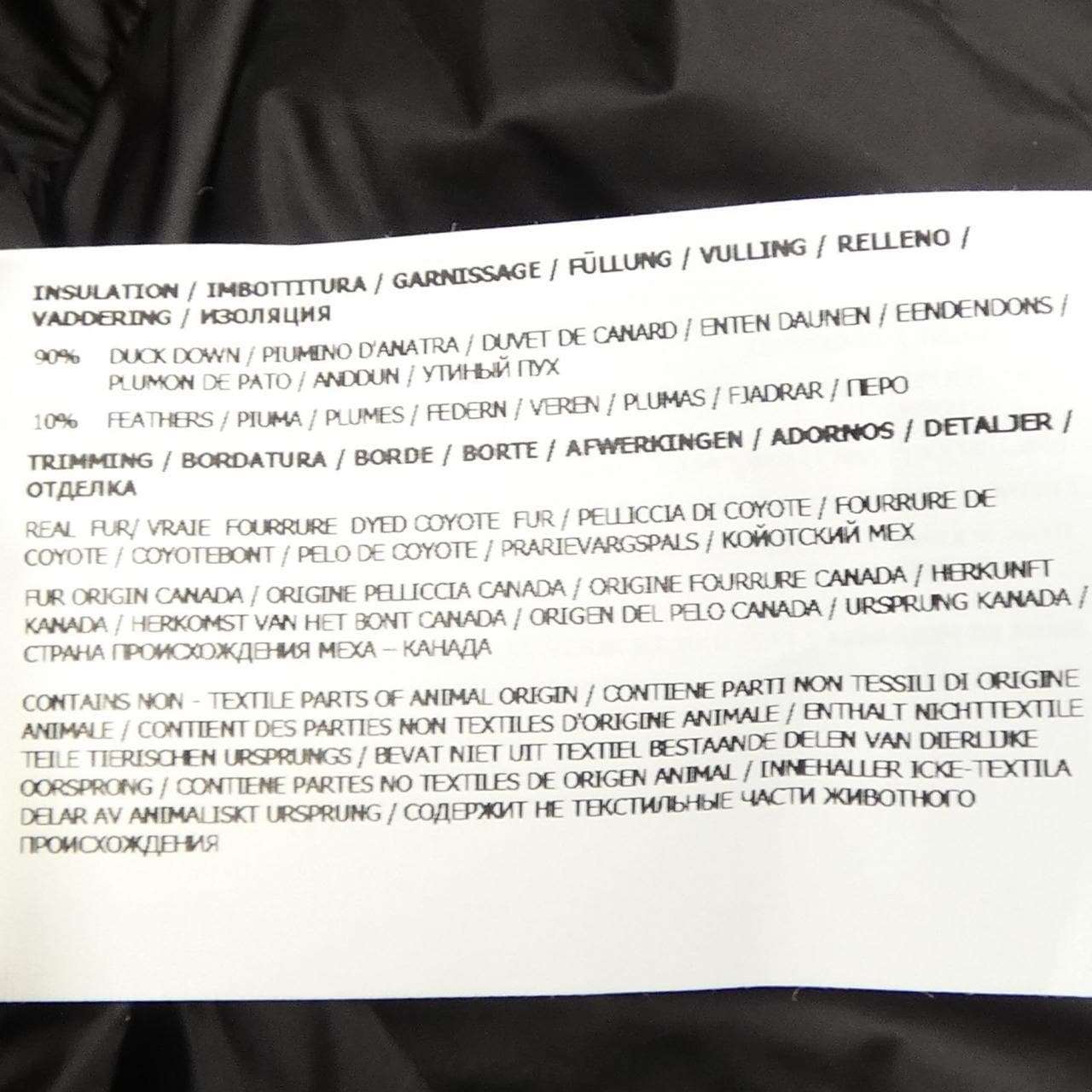 ウールリッチ WOOL RICH TOMORROWLAND WOOU0384 ダウンコート