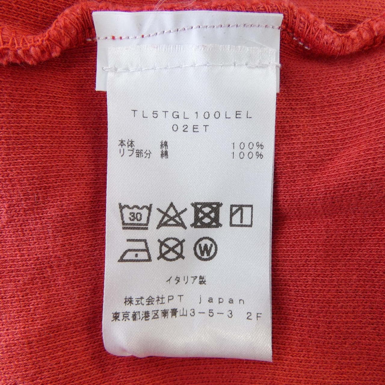 PETY TRINO PT TORINO上衣