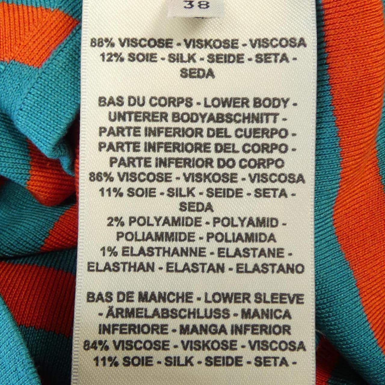 エルメス HERMES 2E2637DX ニット