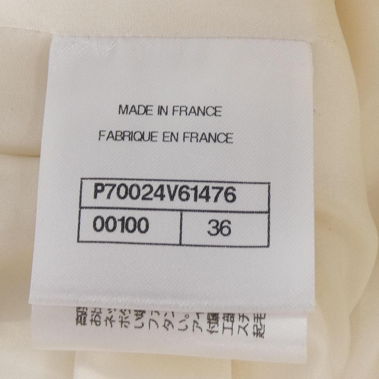 シャネル CHANEL P70024V61476 21C スカート