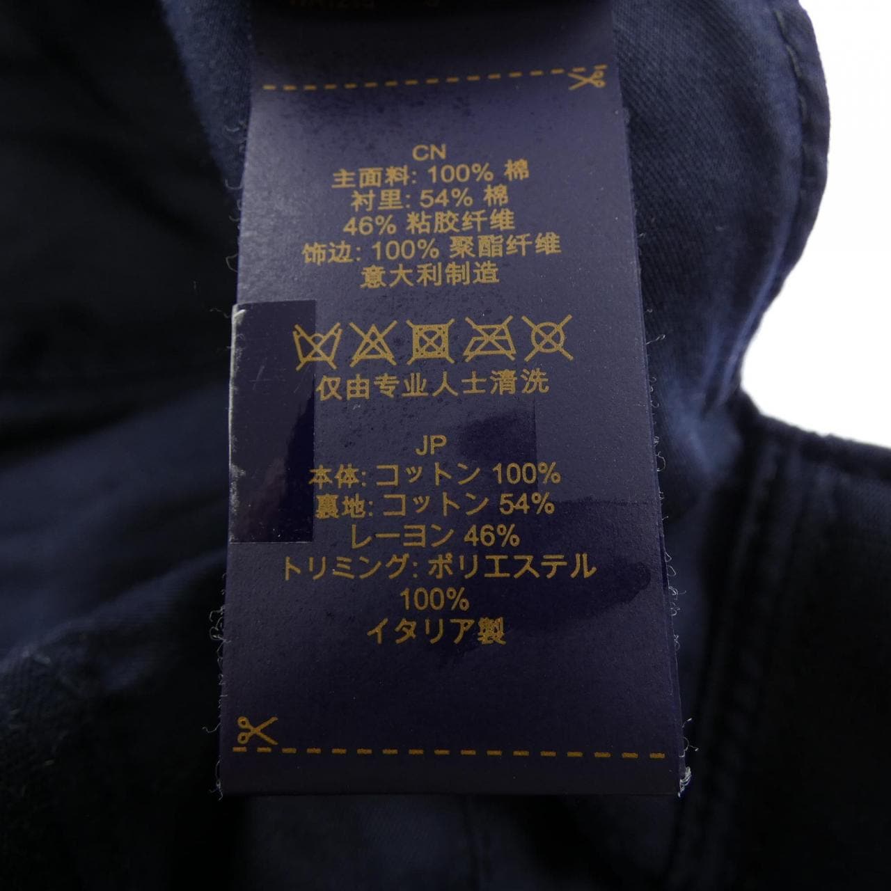 ルイヴィトン LOUIS VUITTON デニムストライプ M5146 キャップ