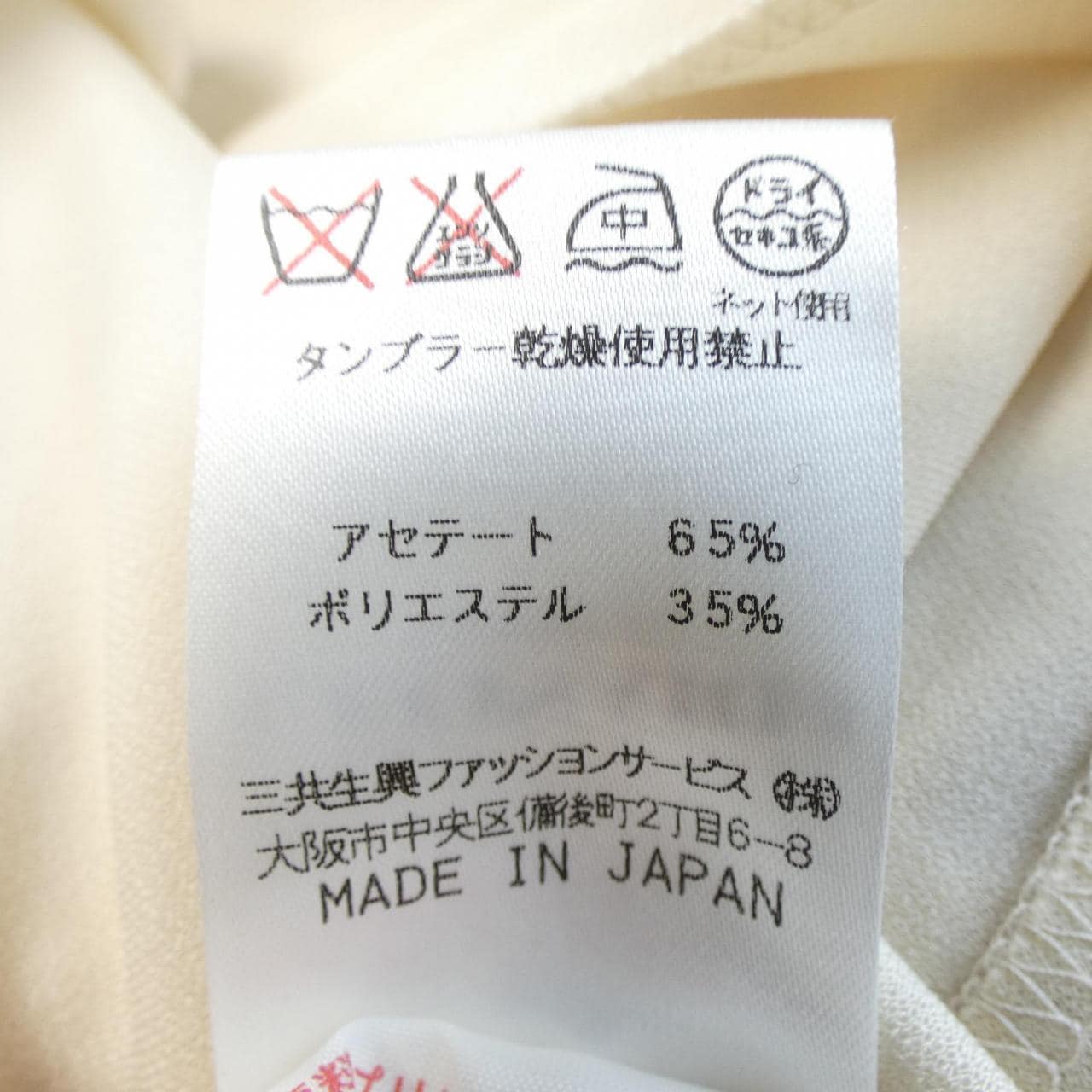 レオナールファッション LEONARD FASHION カーディガン