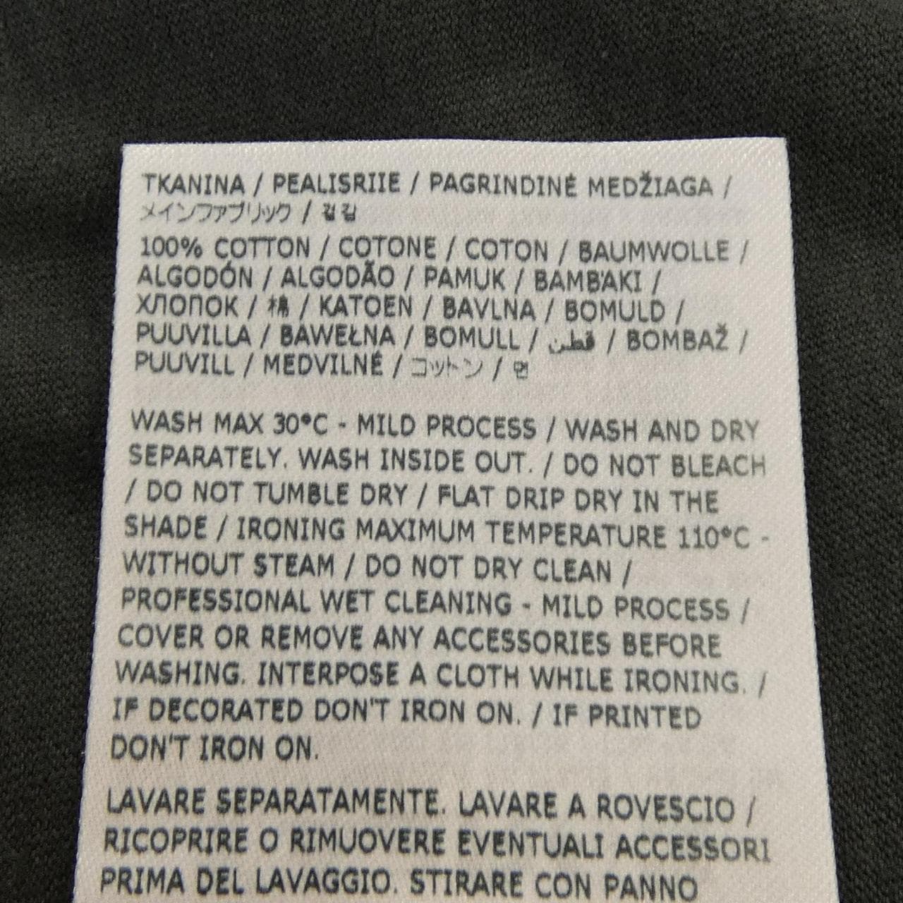 メゾンマルジェラ Maison Margiela S51GC0534 Tシャツ