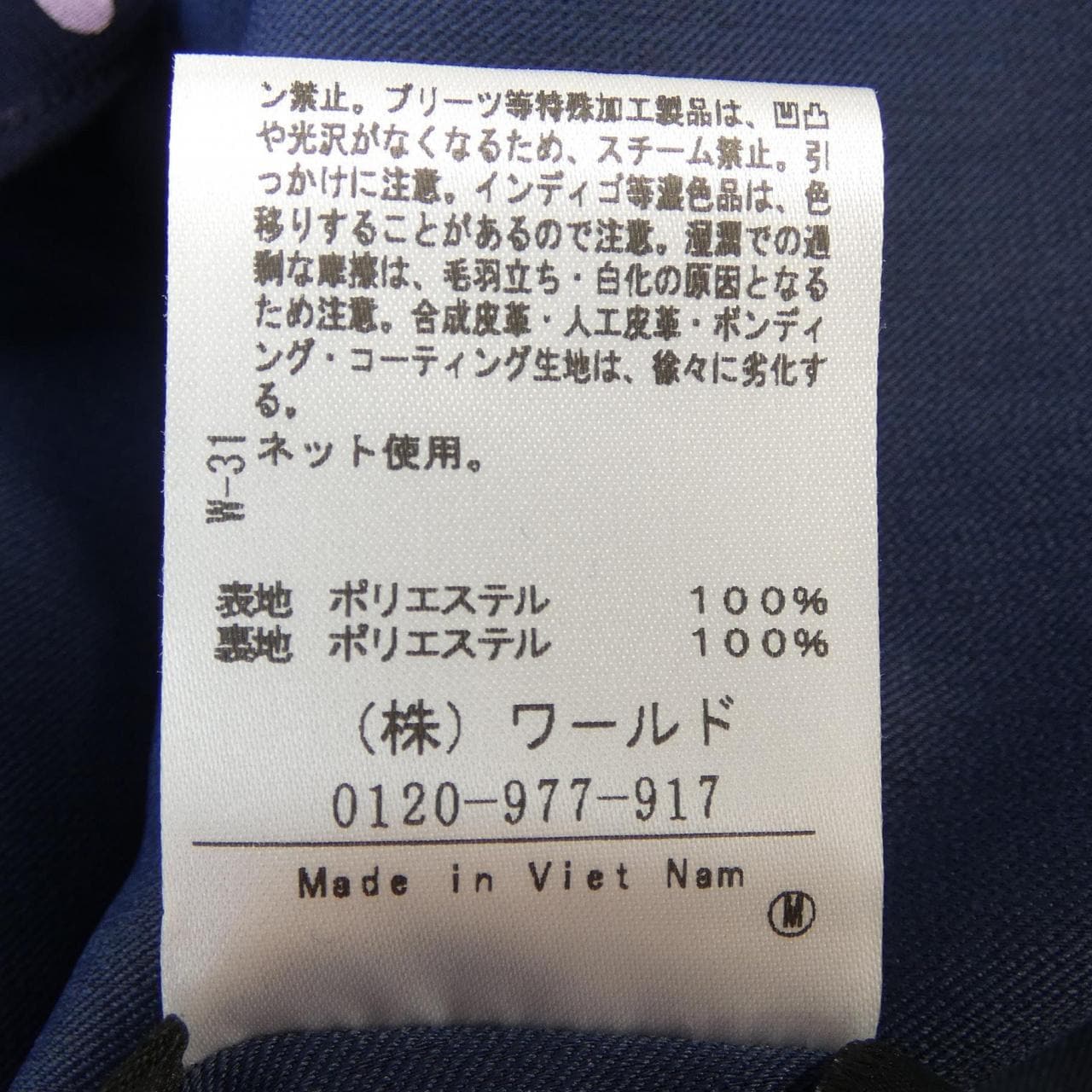 アンタイトル UNTITLED ワンピース