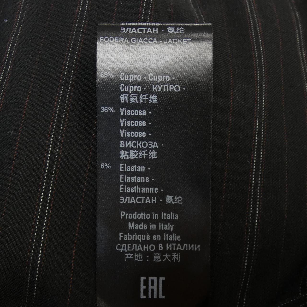 ニールバレット Neil Barrett スーツ