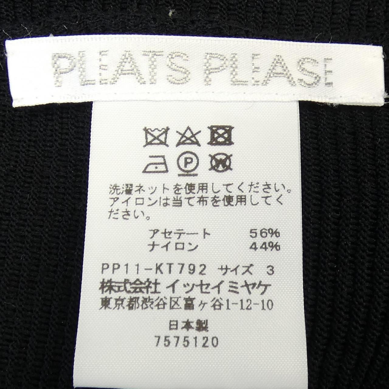 プリーツプリーズ PLEATS PLEASE PP11-KT792 トップス