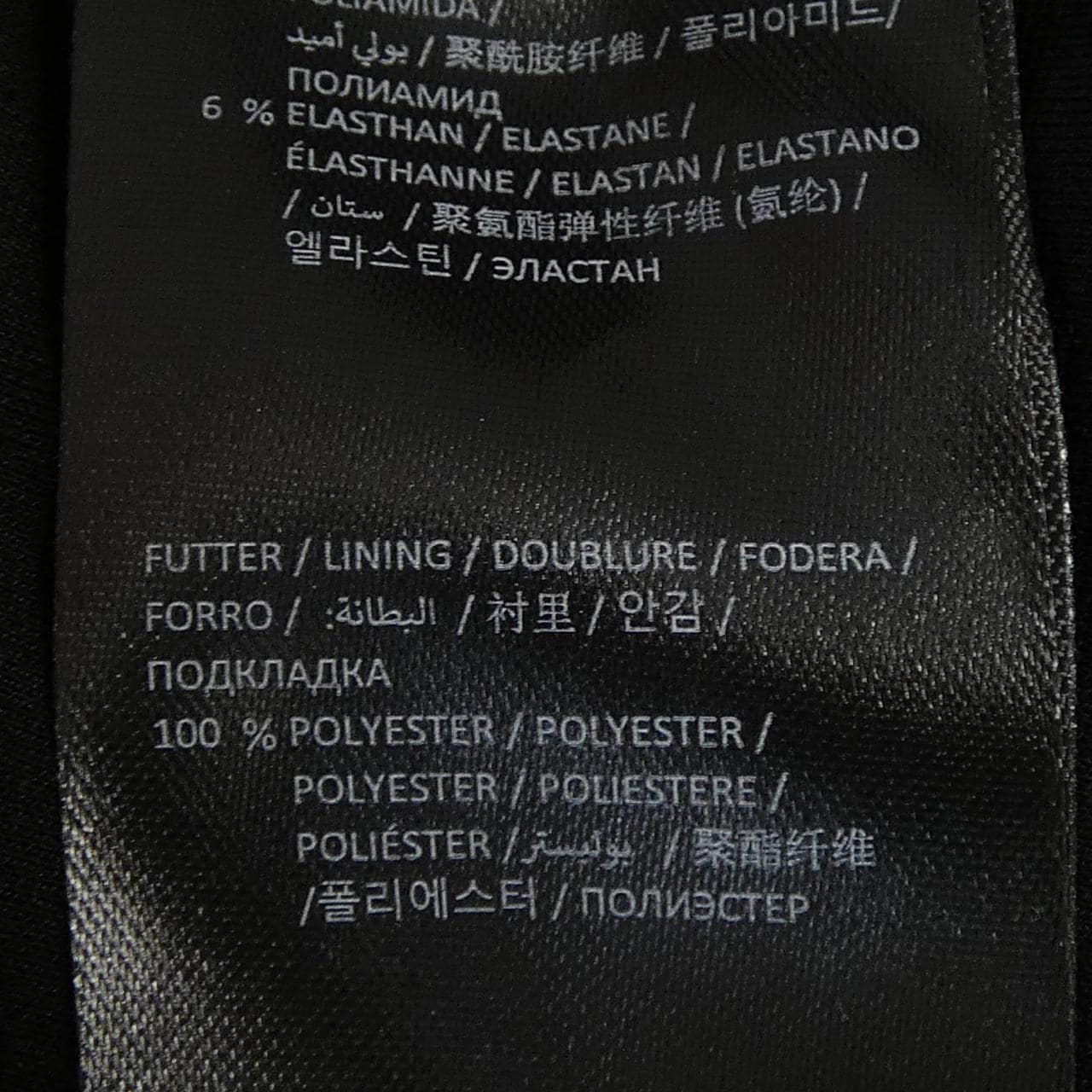 ドロシーシューマッハ DOROTHEE SCHUMACHER トップス