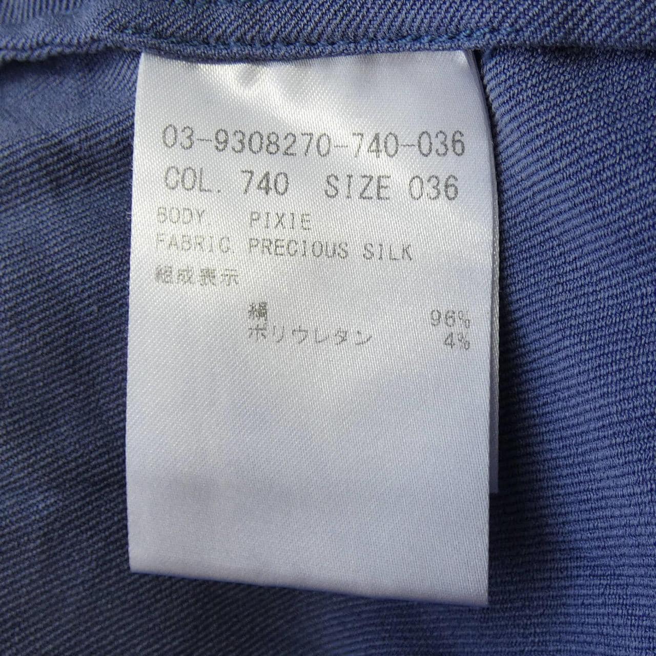 セオリーリュクス Theory luxe シャツ