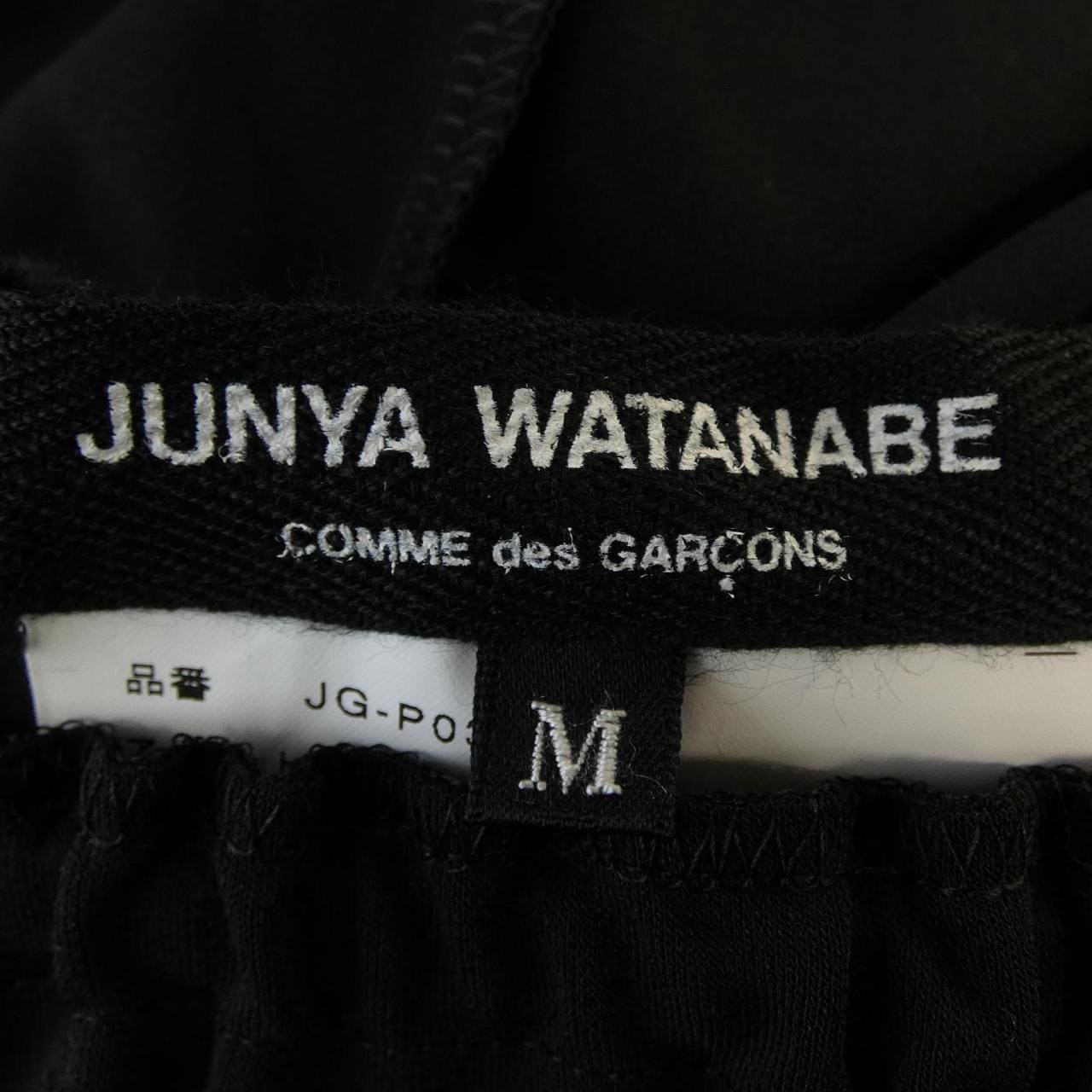 ジュンヤワタナベ JUNYA WATANABE JG-P039 オールインワン