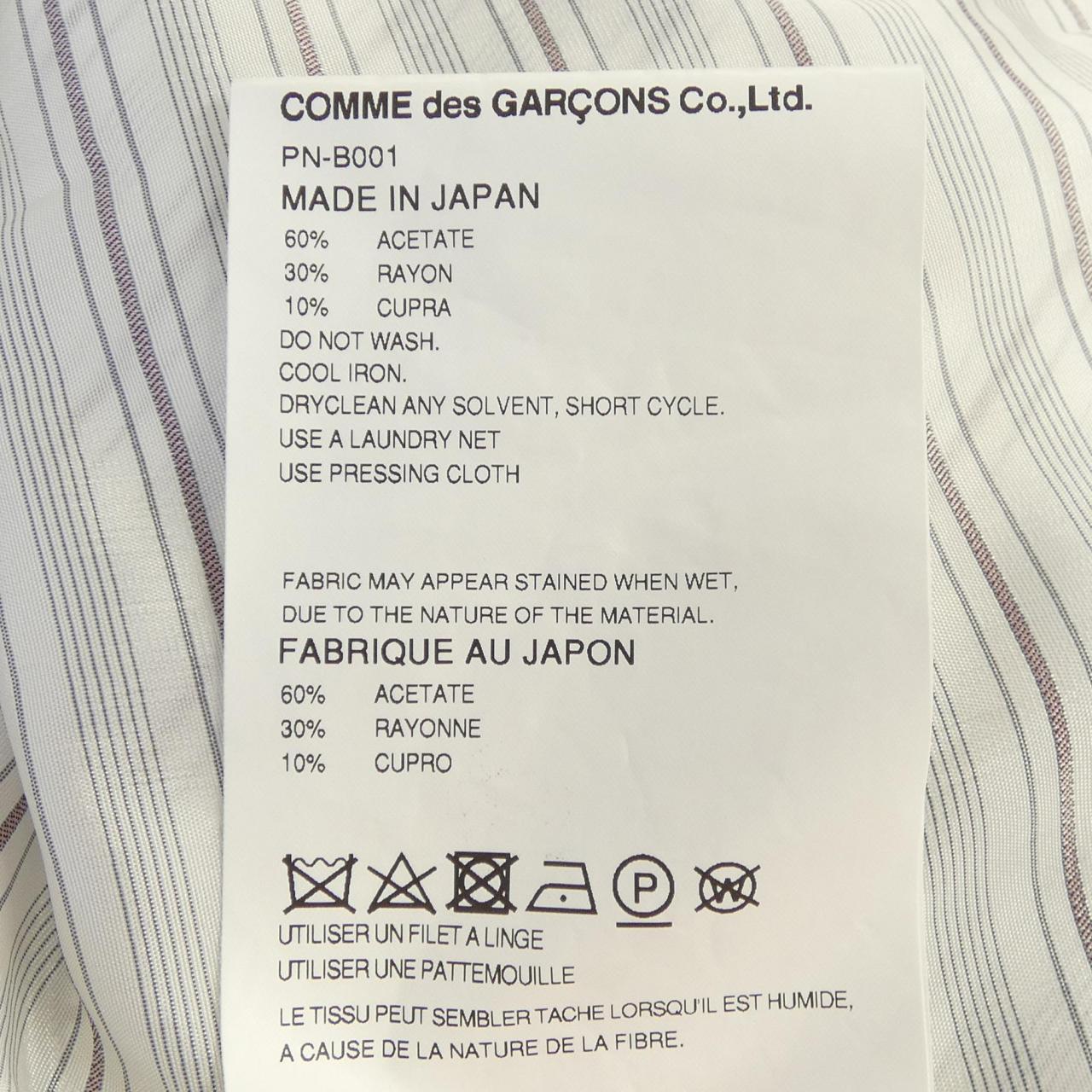 コムデギャルソンオム COMME des GARCONS HOMME PN-B001 シャツ