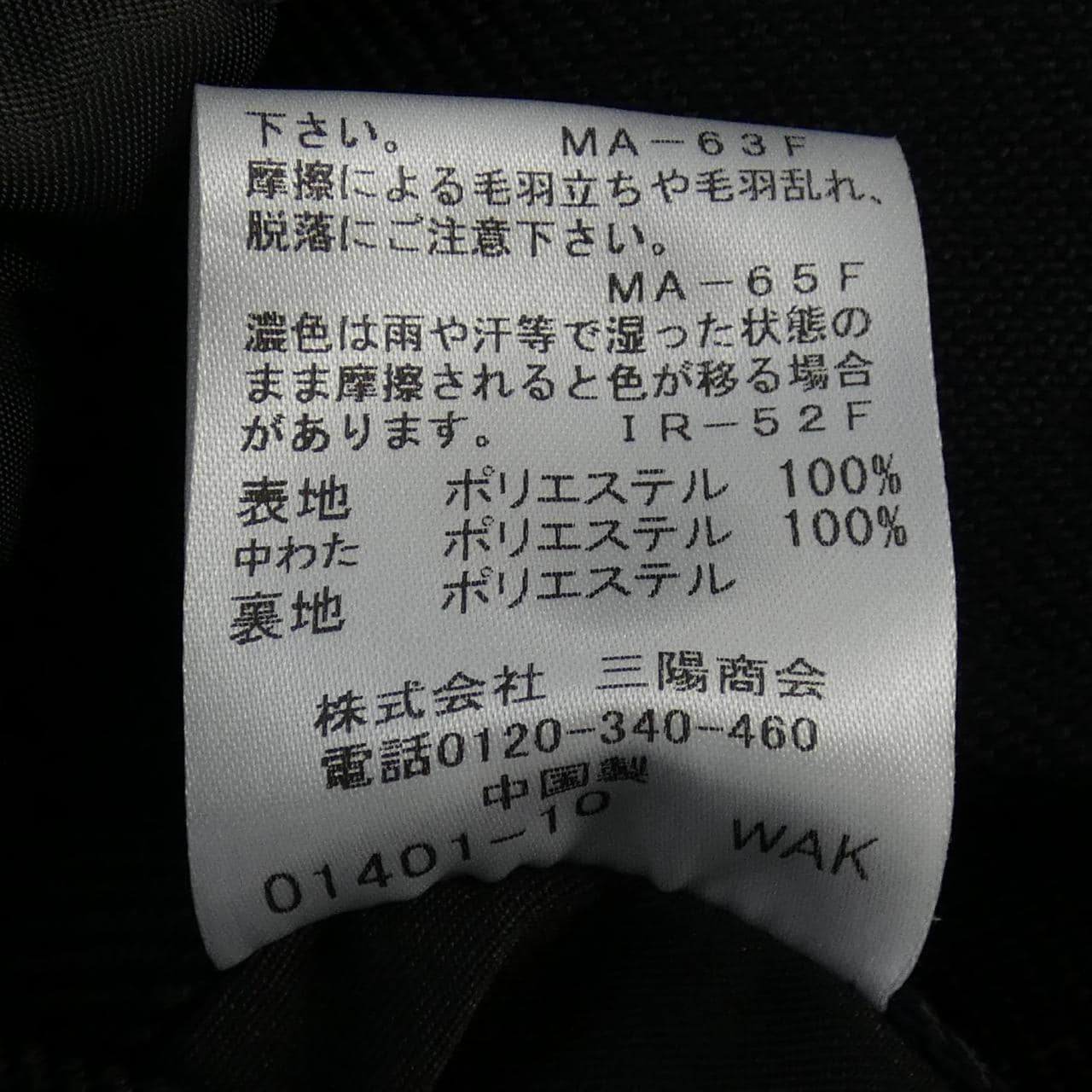 ブラックレーベルクレストブリッジ BLACK LABEL CRESTBRI コート