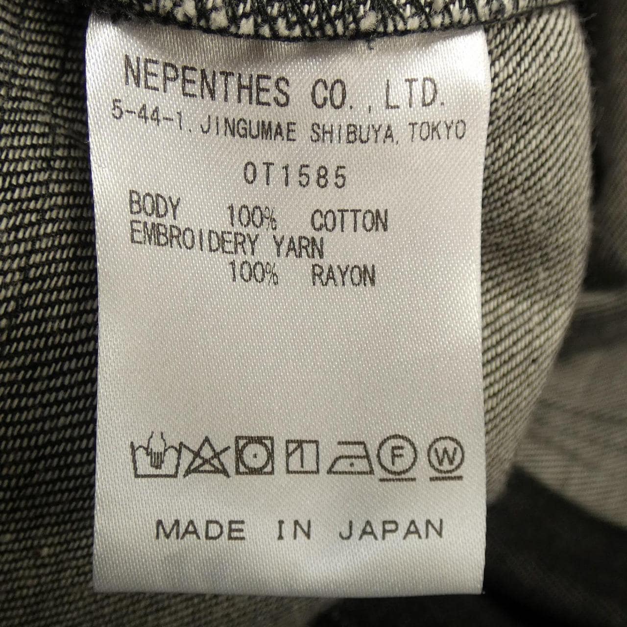 ニードルズ NEEDLES スカート