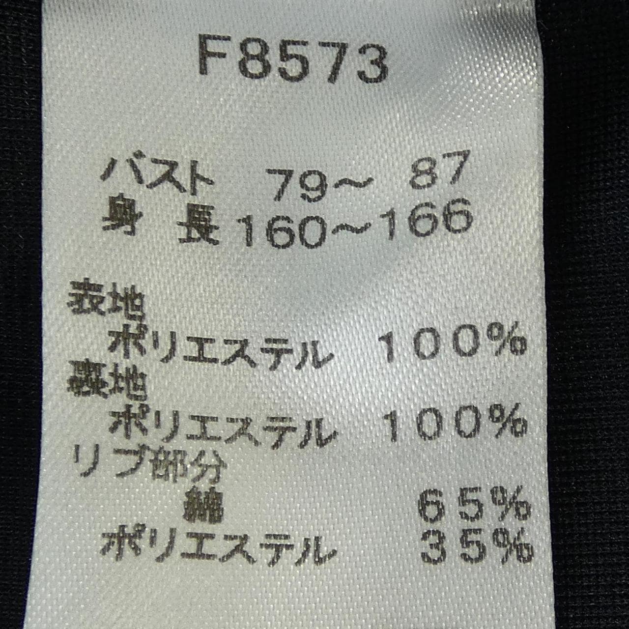 フレッドペリー FRED PERRY ワンピース