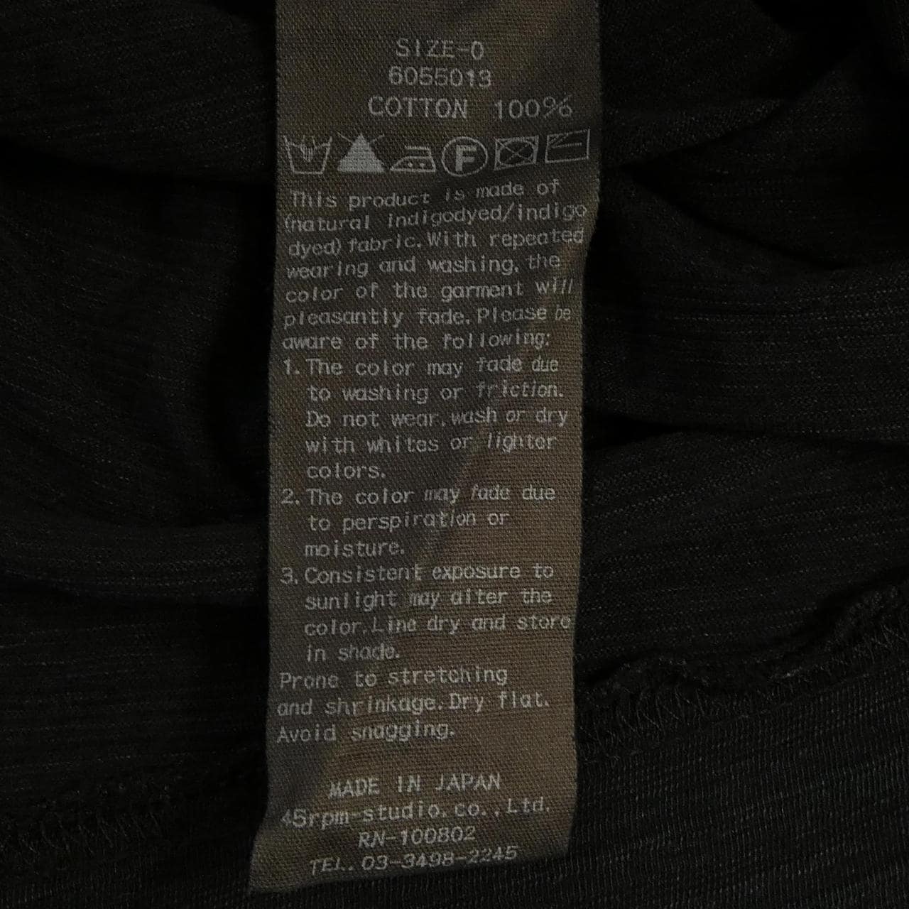 フォーティーファイブアールピーエム 45 RPM 6055013 ワンピース