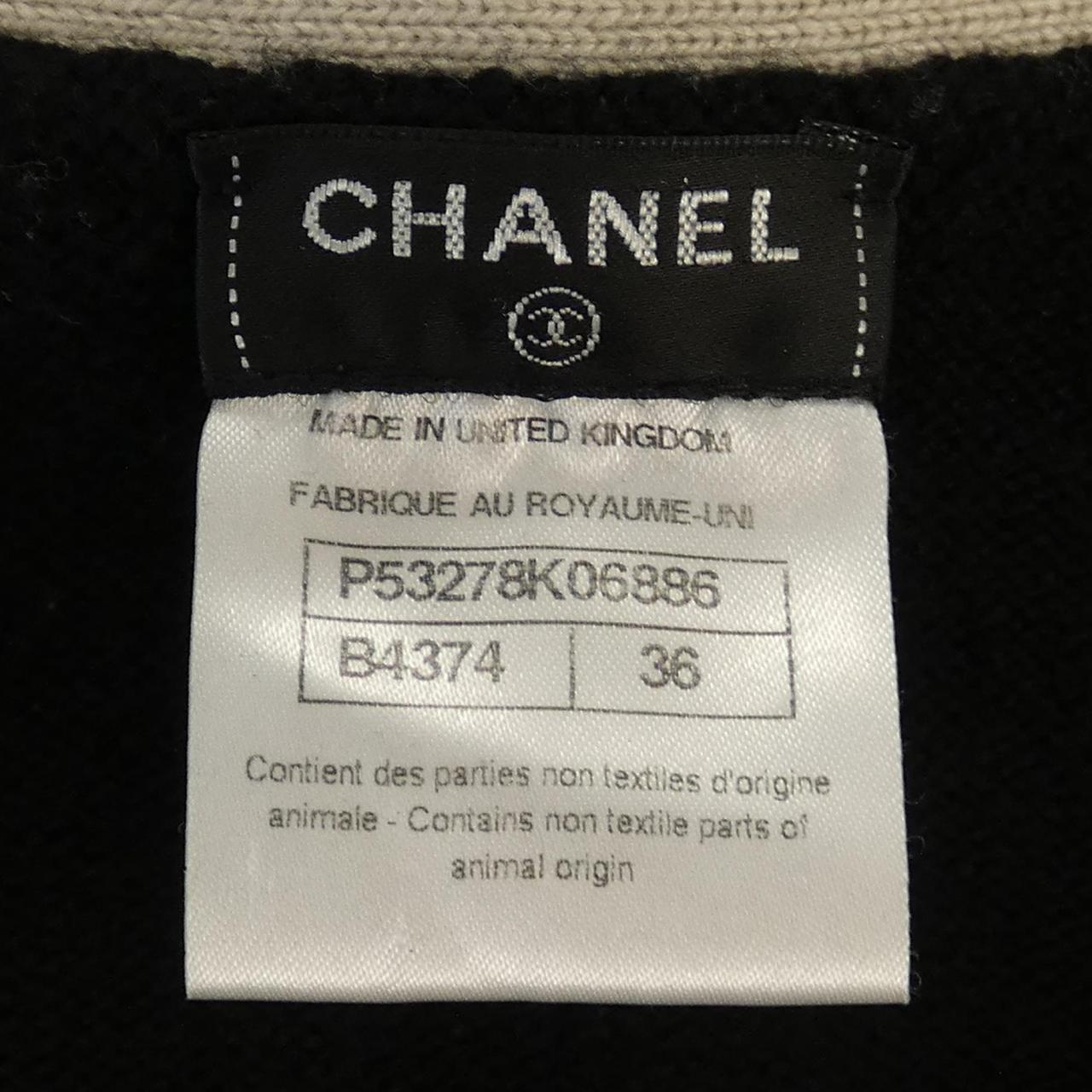 CHANEL CHANEL Cardigan
