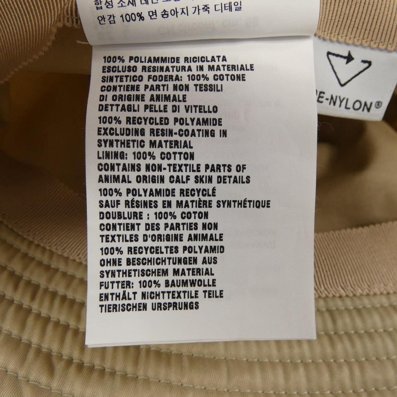 プラダ PRADA トライアングルロゴ 1HC137 2DMI ハット