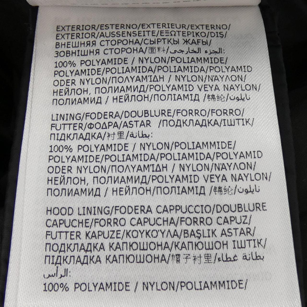 モンクレール MONCLER AVOCETTE ダウンコート