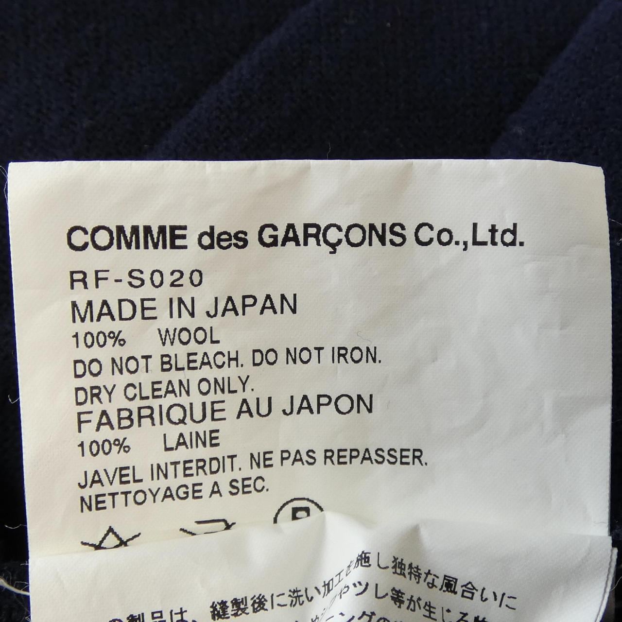 コムデギャルソン COMME des GARCONS RF-S020 スカート