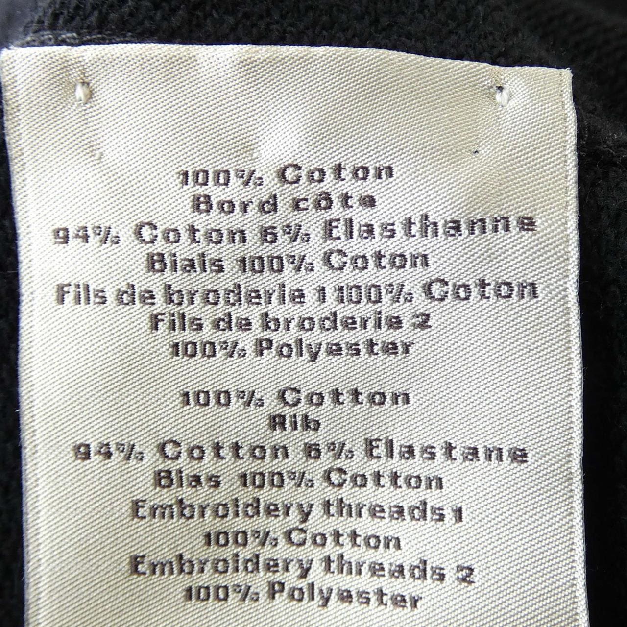 エルメス HERMES クルードセル 657765HA スウェット