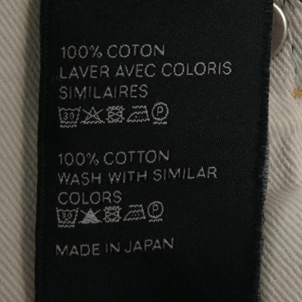 セリーヌ CELINE ウェスリージーンズ 2N850034S ジーンズ