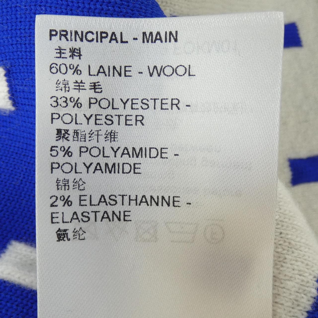 ルイヴィトン LOUIS VUITTON シグネチャーチャンキーストライプフーディ FOKM01U39 パーカー