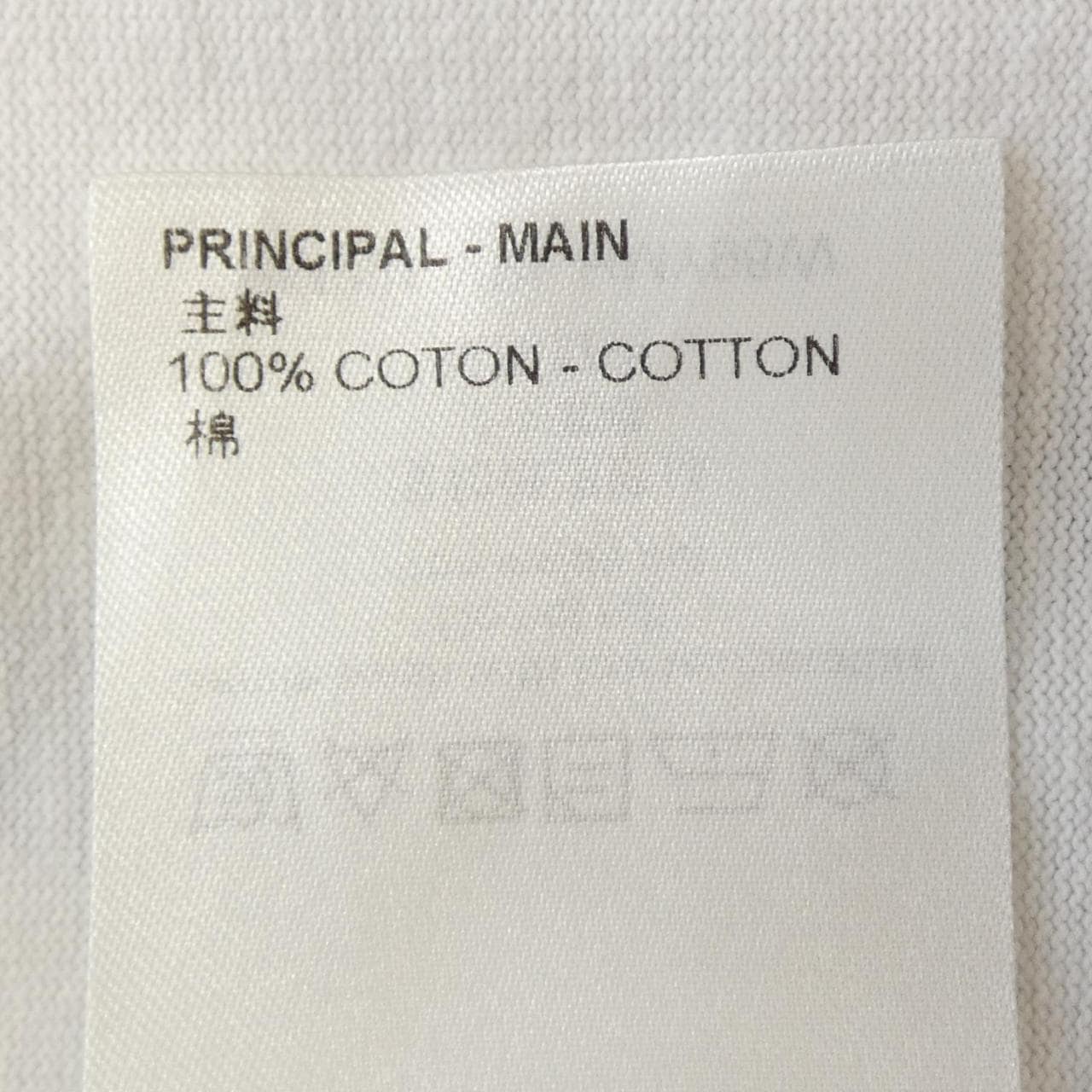 ルイヴィトン LOUIS VUITTON DO A キックフリップTシャツ HMY98WNPL Tシャツ