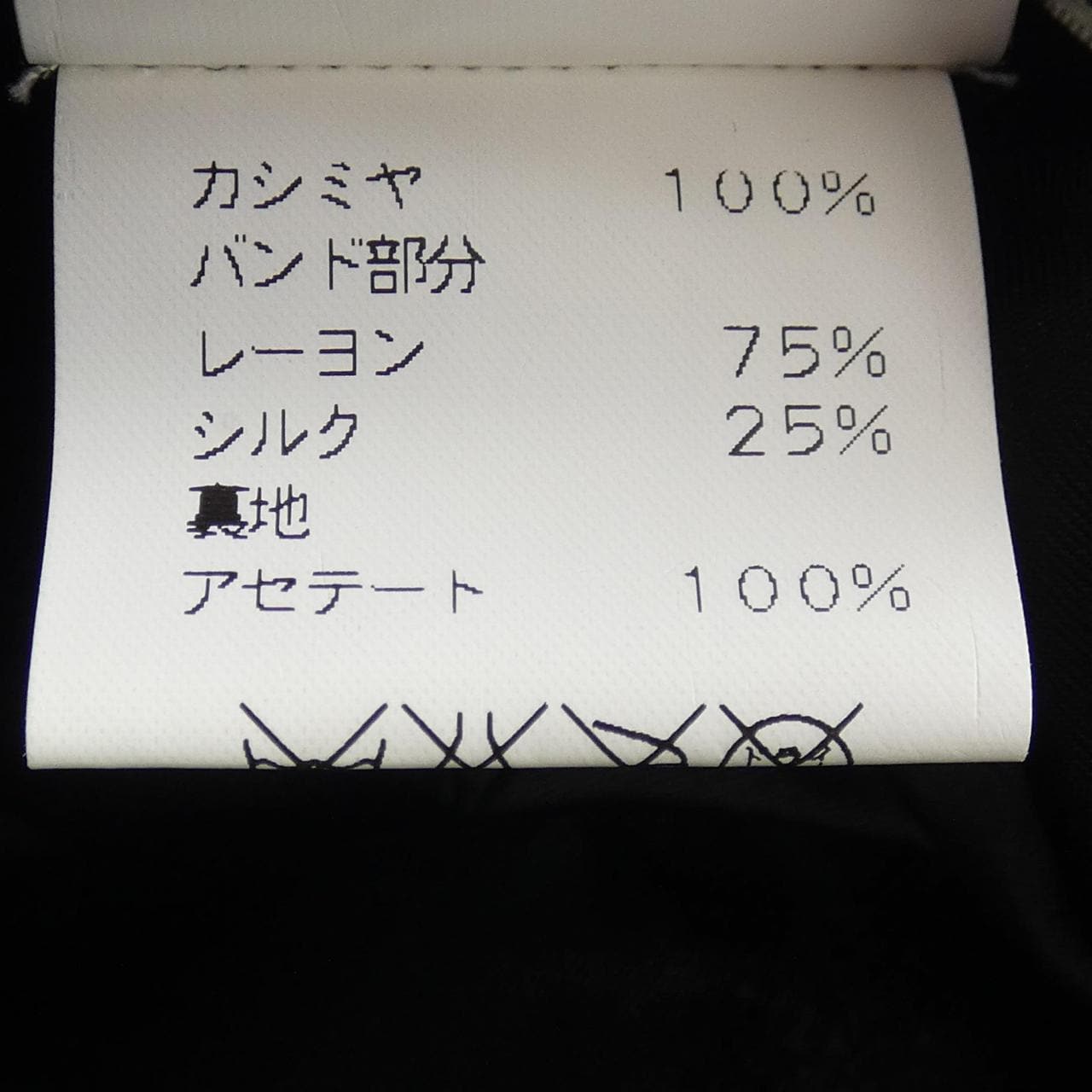 エルメス HERMES 2417 ハット