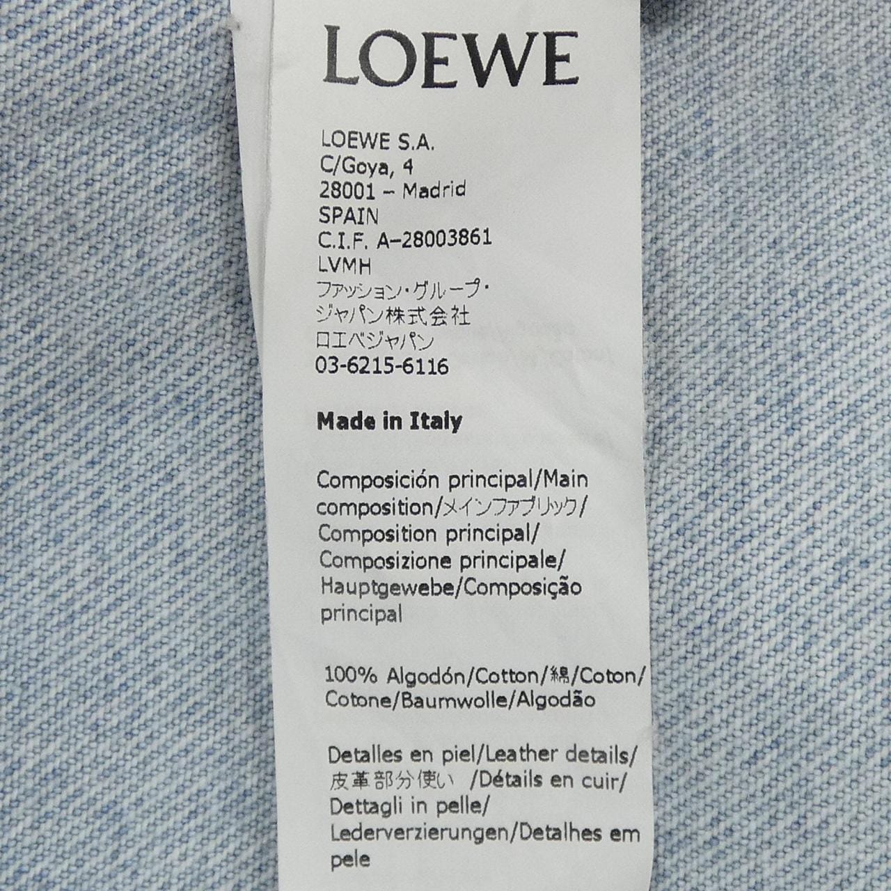 ロエベ LOEWE S359330XCE デニムジャケット