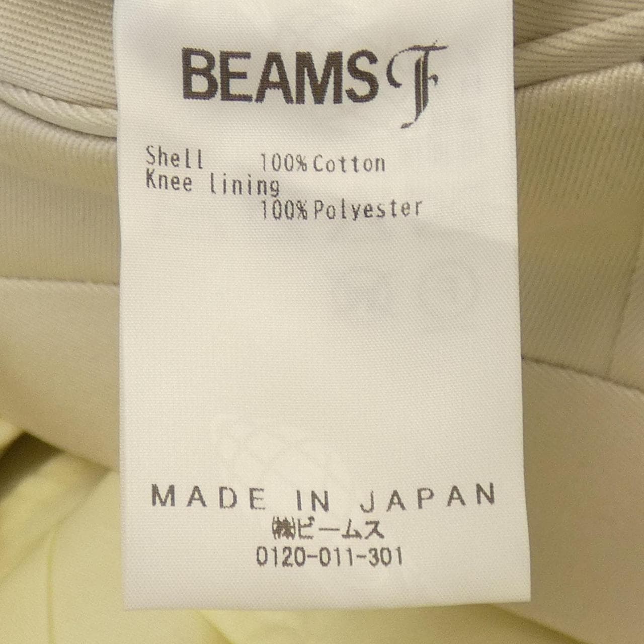 BEAMS F Pants