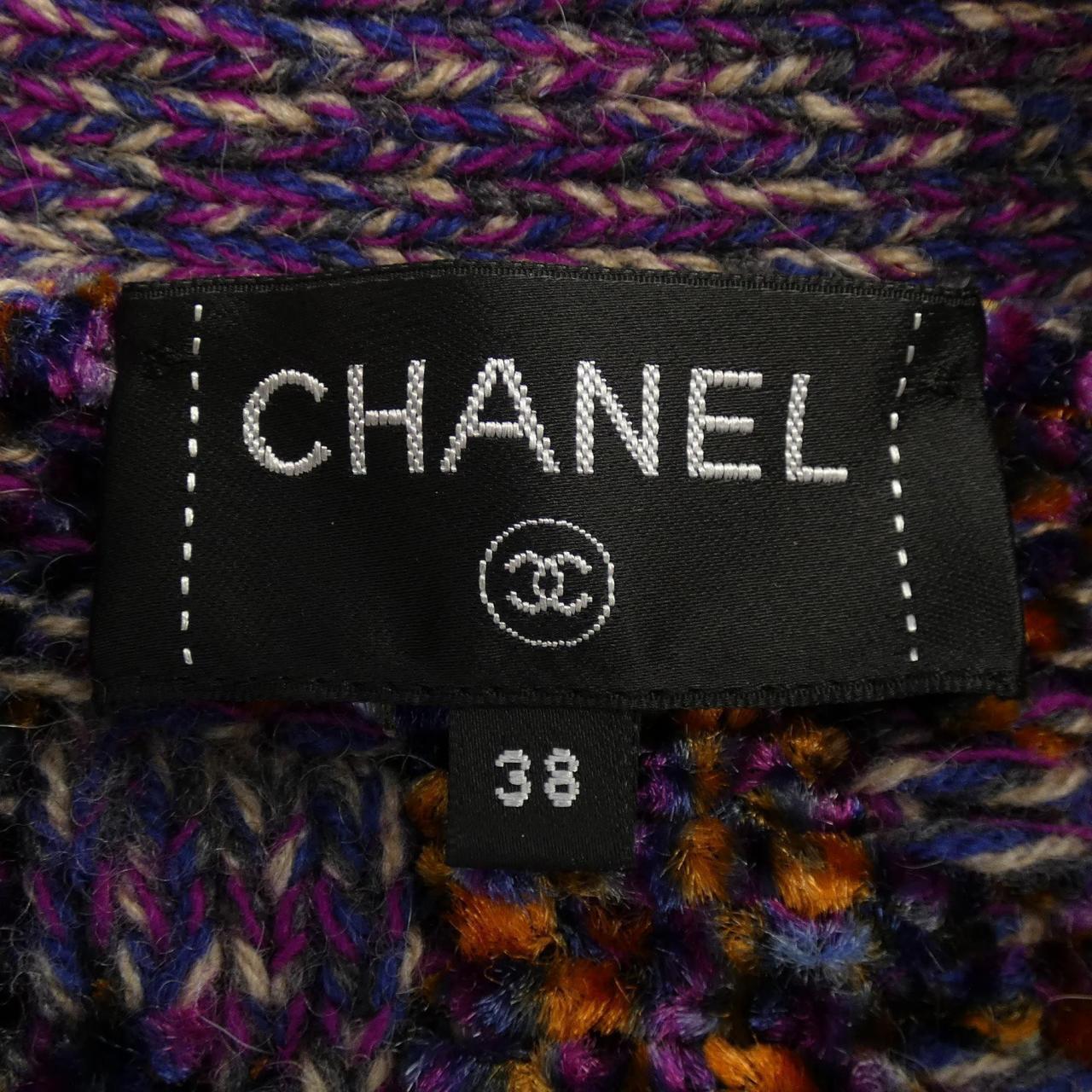 CHANEL CHANEL Cardigan