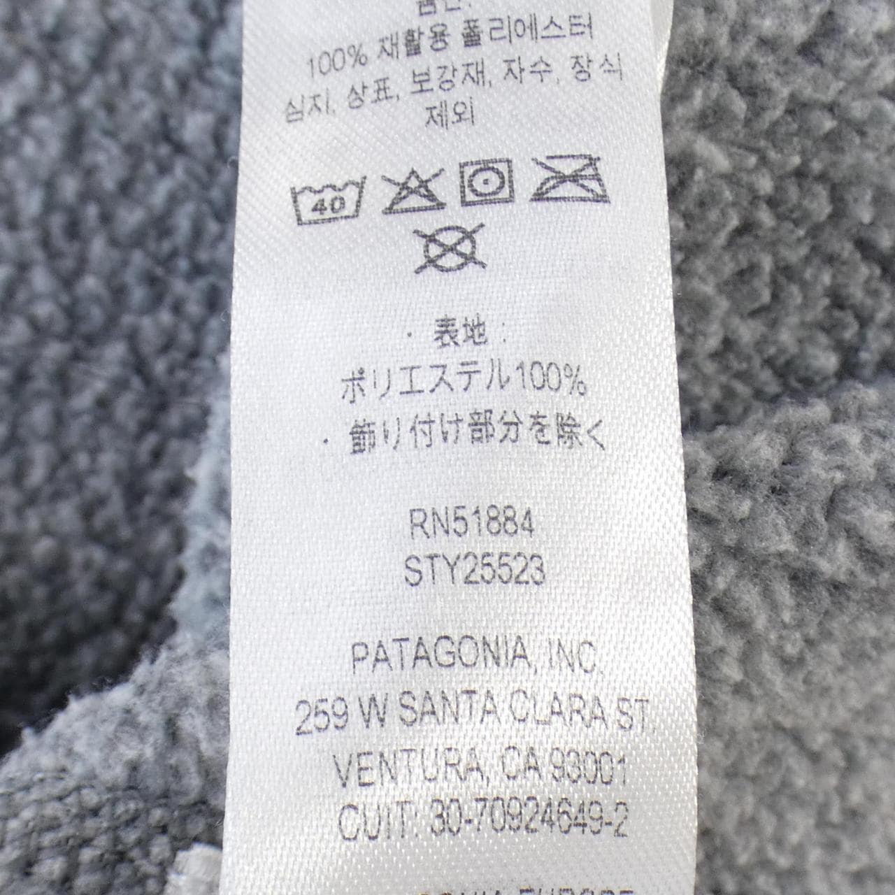 パタゴニア PATAGONIA トップス