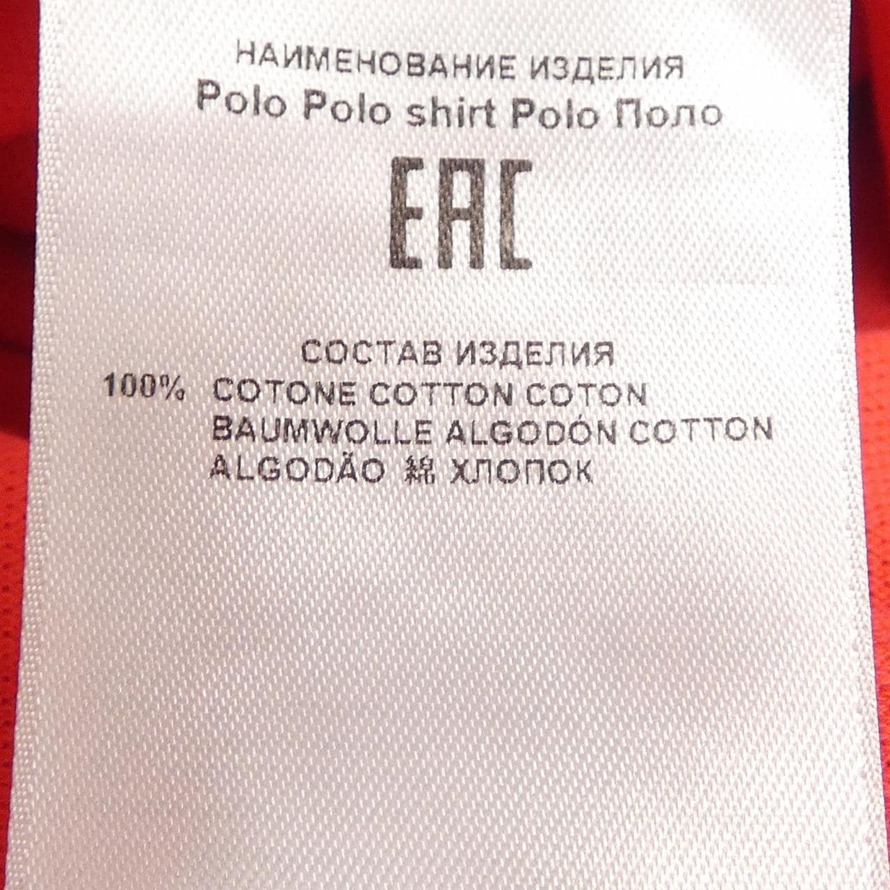 エトロ ETRO ポロシャツ