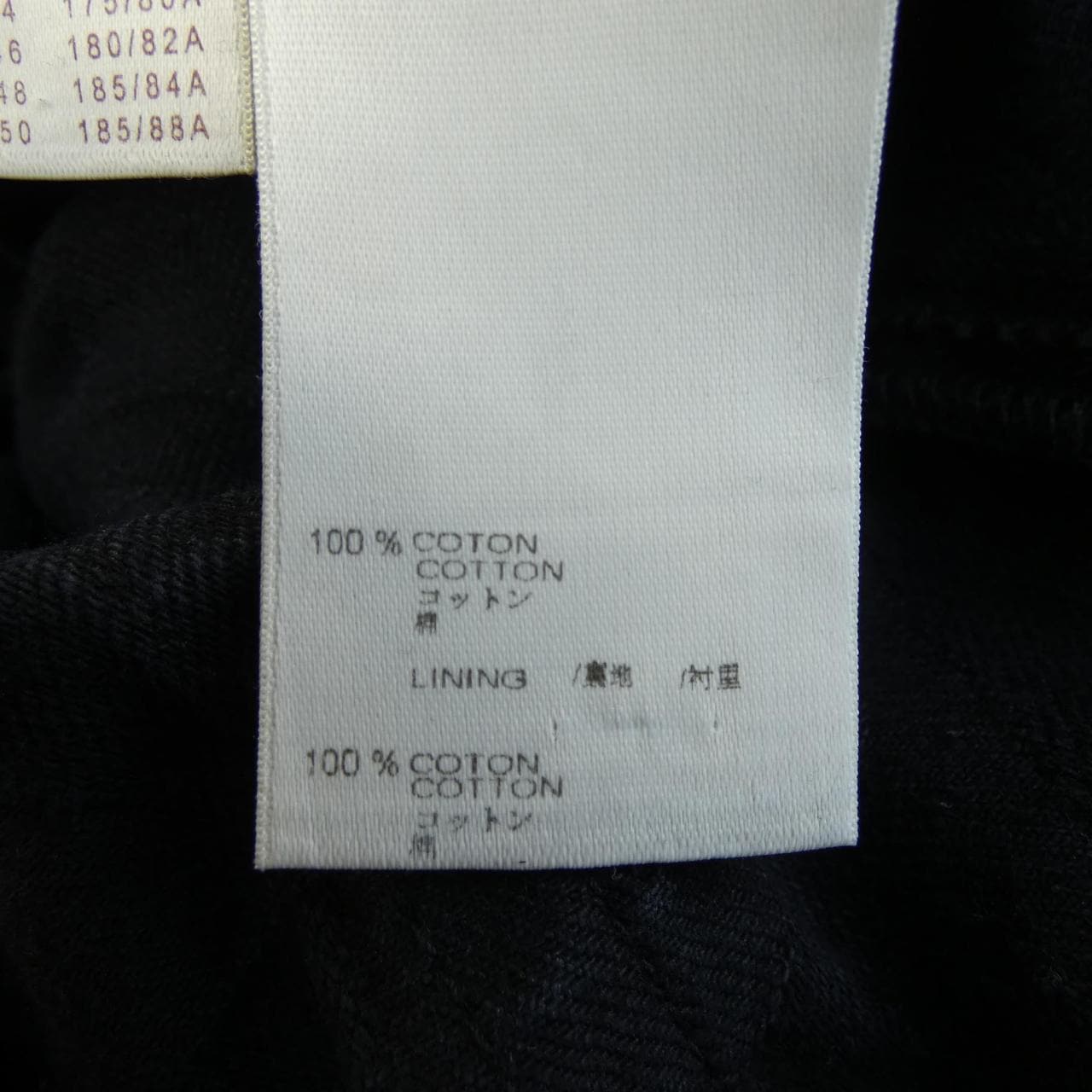 ルイヴィトン LOUIS VUITTON グラフィティデニム MODP56BCT ジーンズ