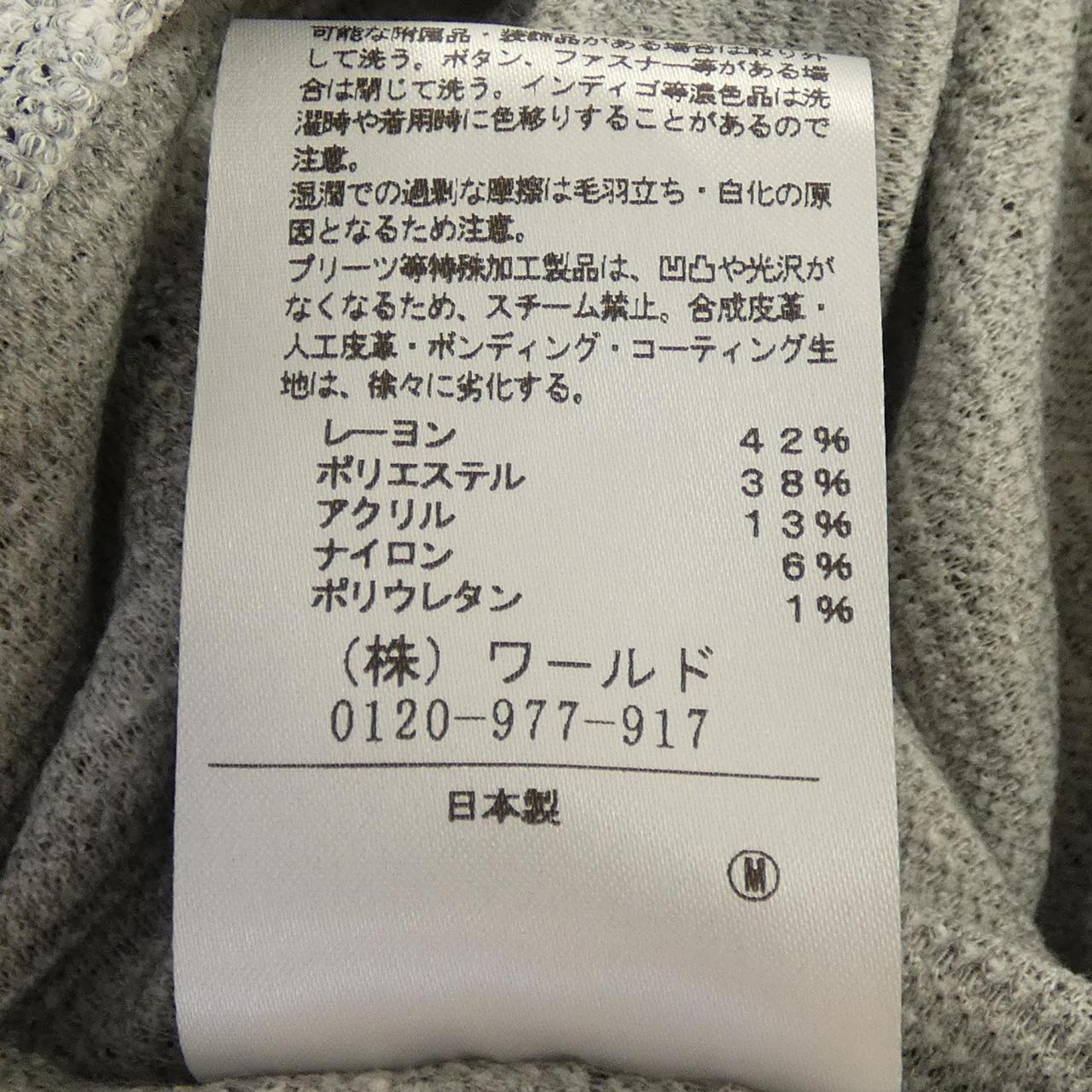 アンタイトル UNTITLED ワンピース