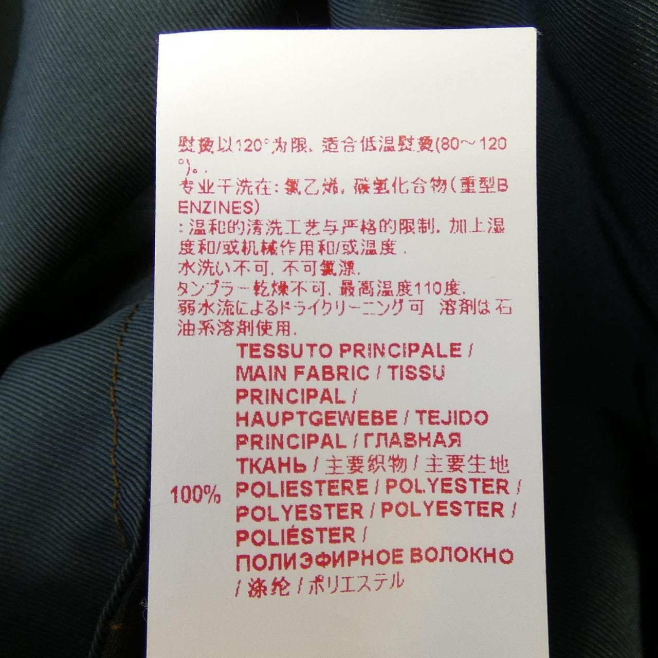 マルニ MARNI コート