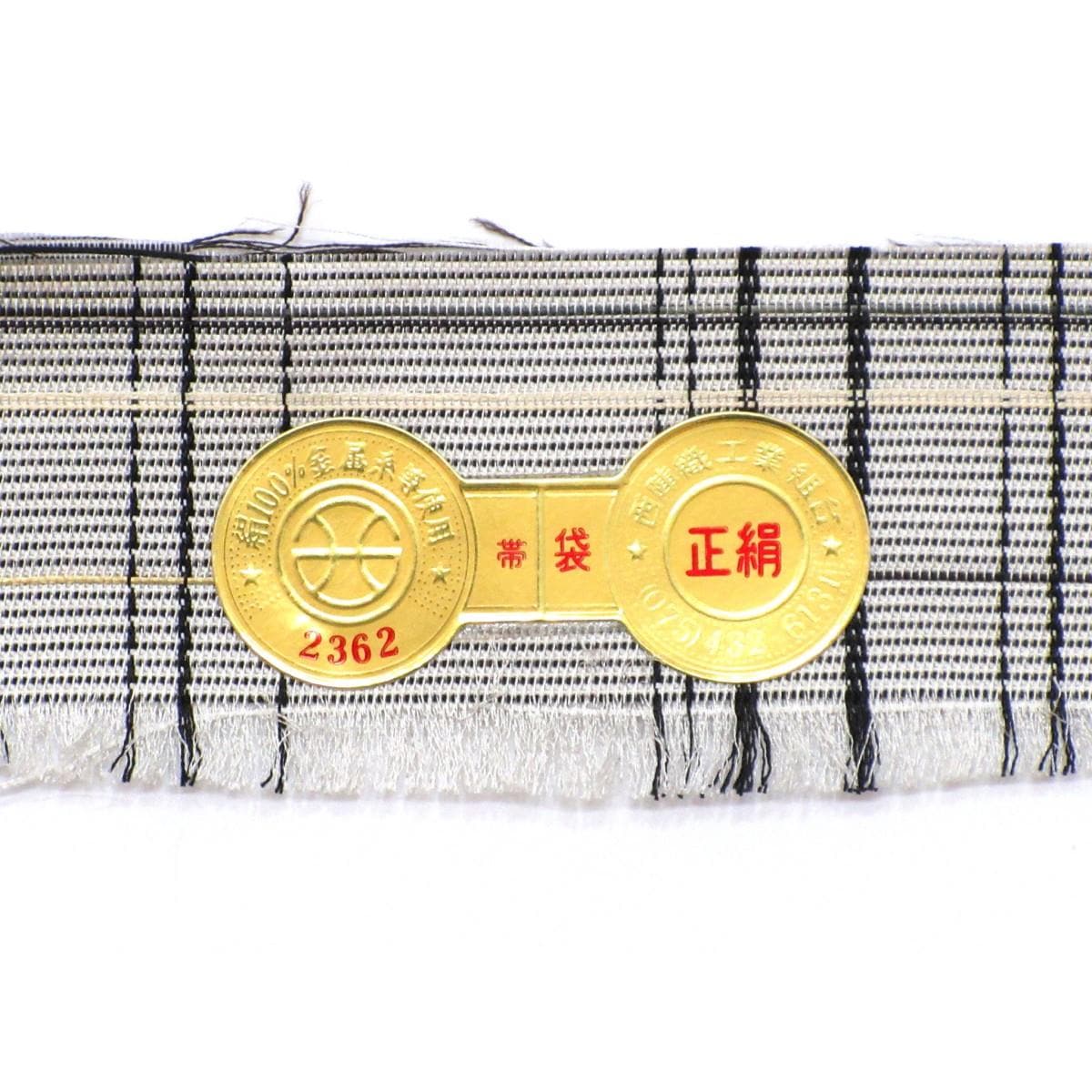 袋帯　大光　全通柄　リバーシブル