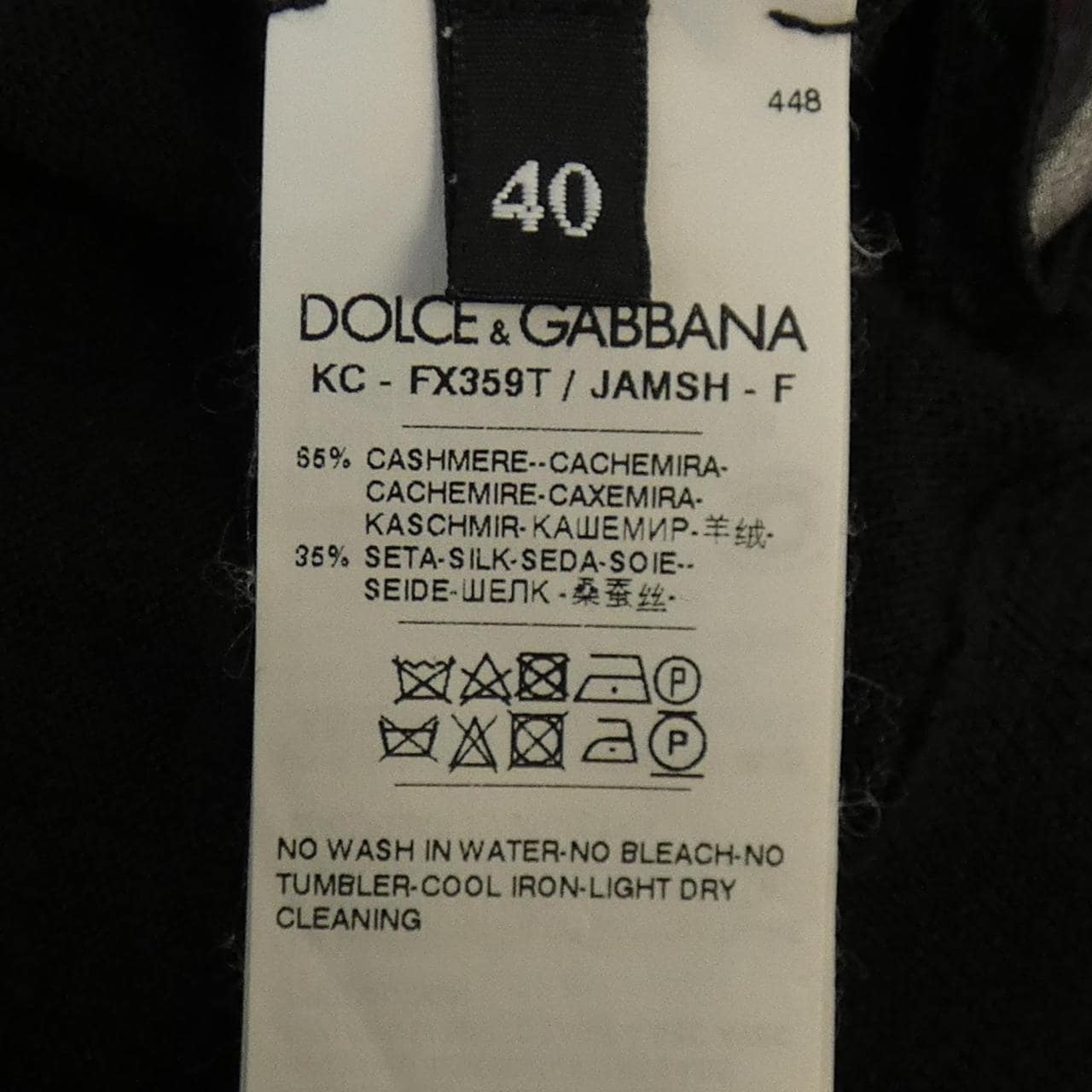 ドルチェアンドガッバーナ DOLCE&GABBANA カーディガン