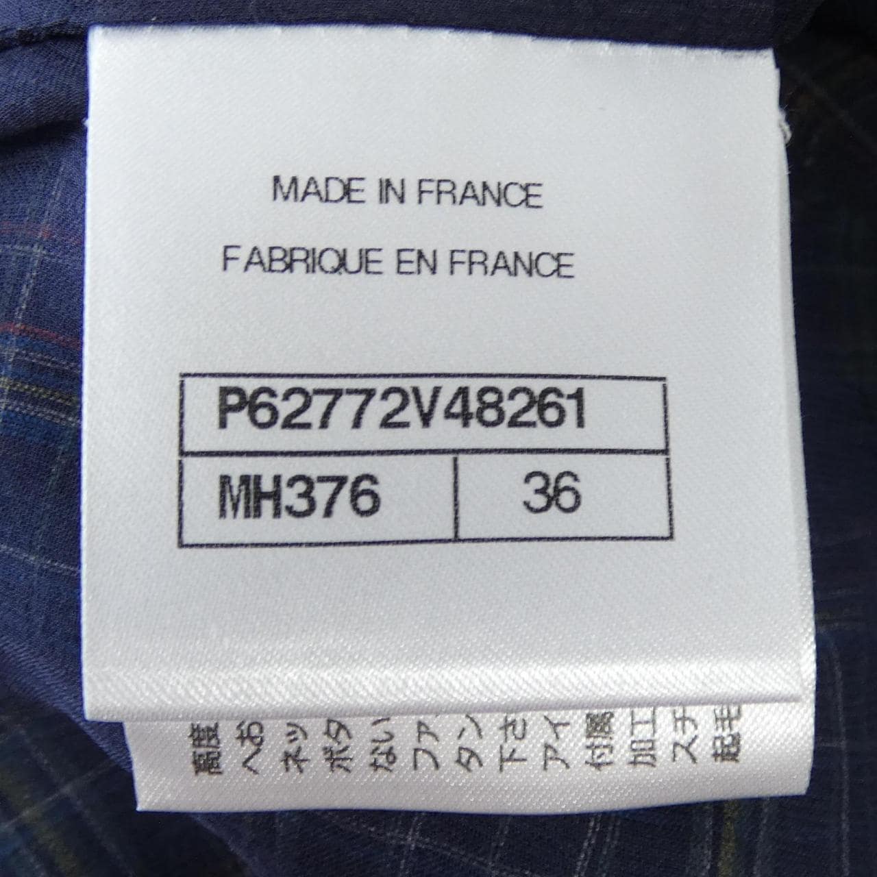 シャネル CHANEL P62772V48261 トップス