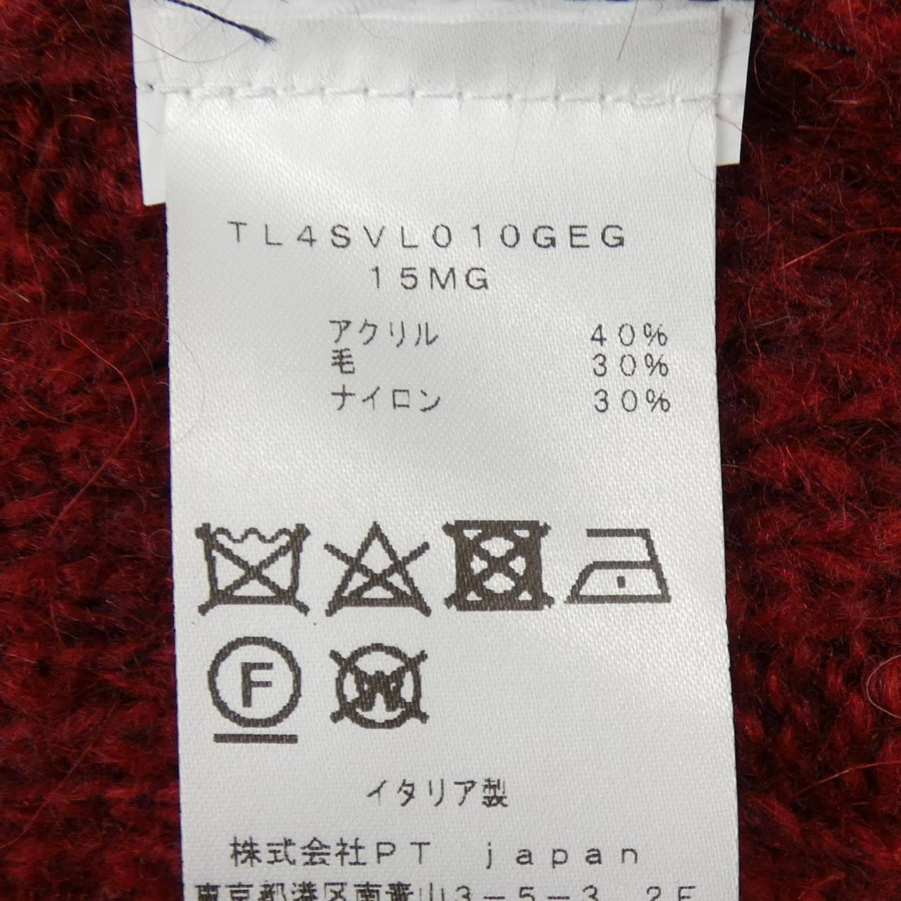 ピーティートリノ PT TORINO 4SVL010GEG ニット