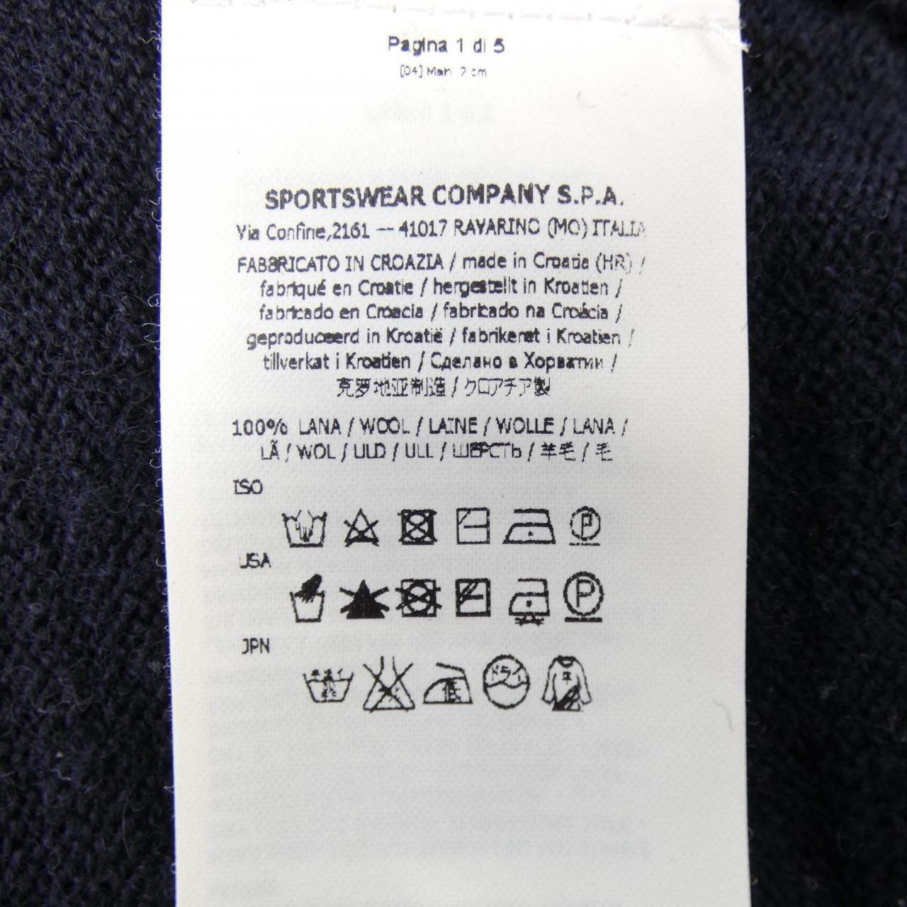 ストーンアイランド STONE ISLAND 6315581D7 ニット