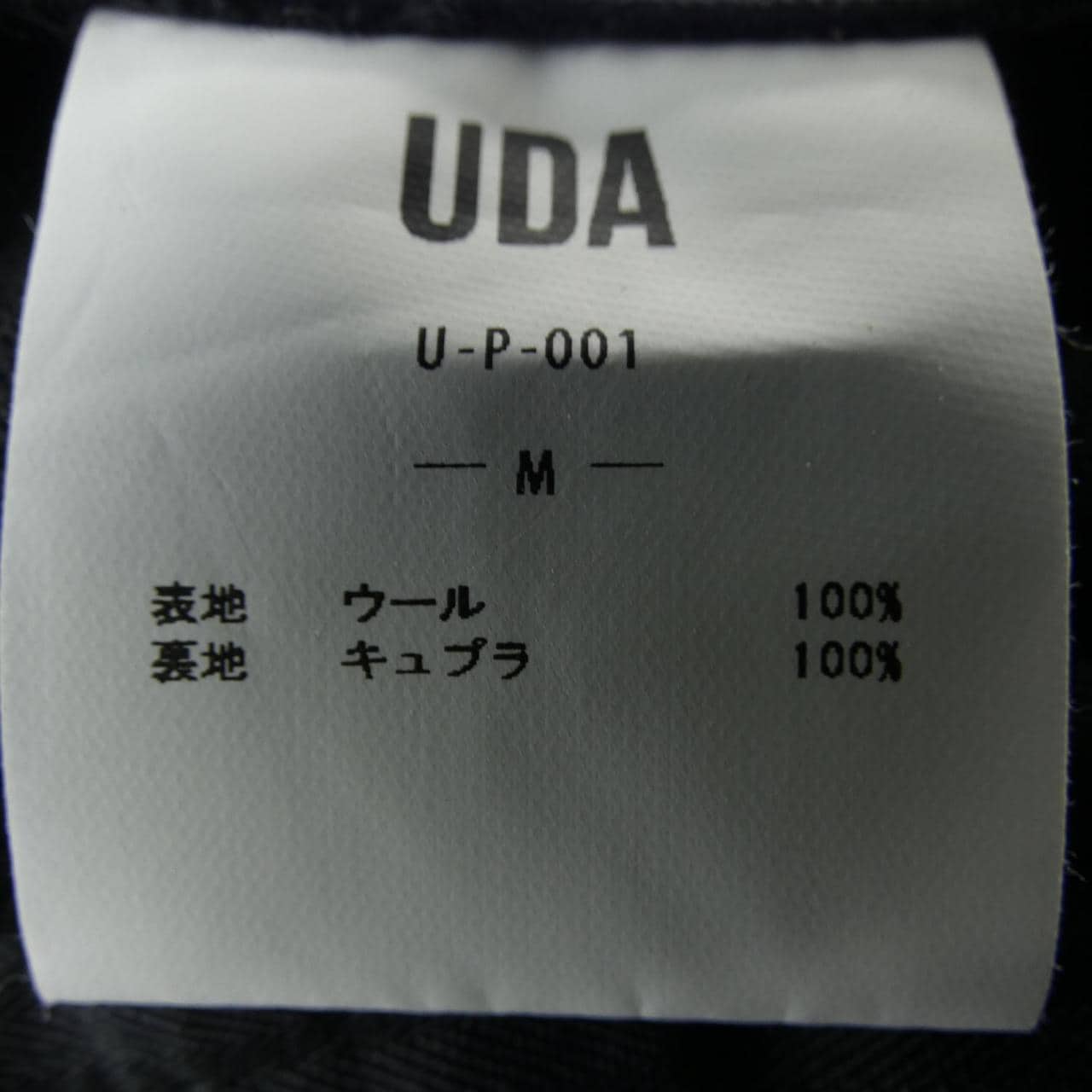 UDA U-P-001 パンツ