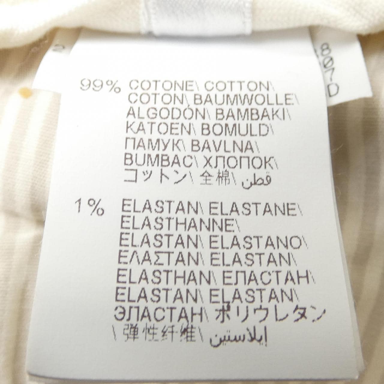 ブルネロクチネリ BRUNELLO CUCINELLI パンツ