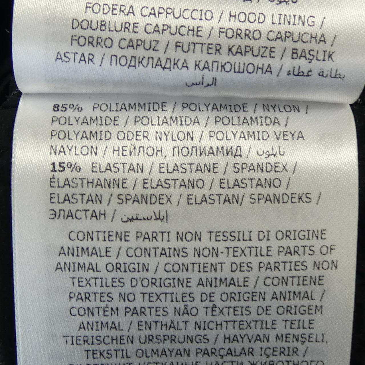 モンクレール MONCLER HERBE ダウンジャケット