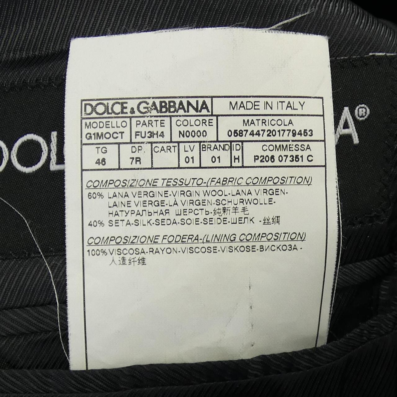 ドルチェアンドガッバーナ DOLCE&GABBANA スリーピース