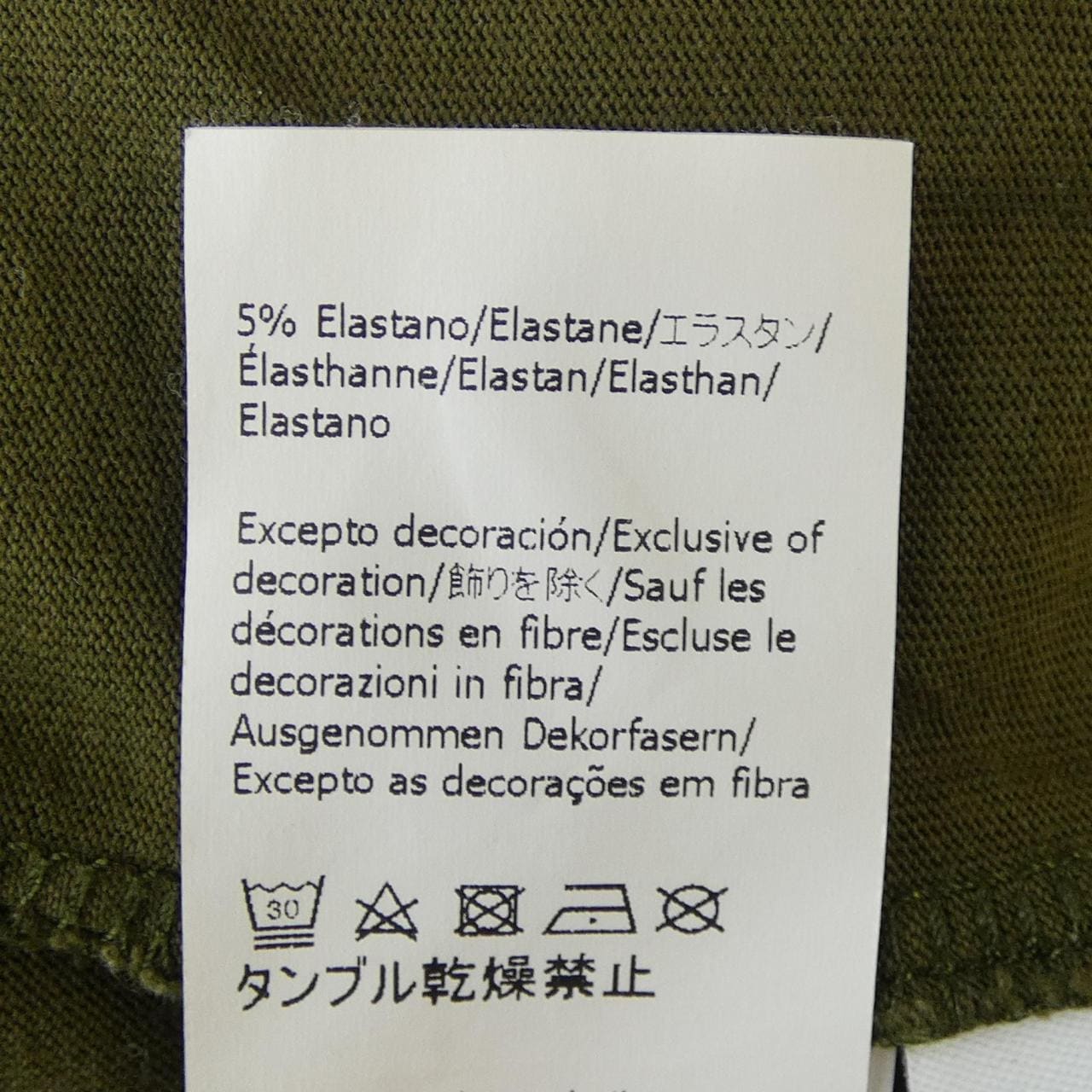 ロエベ LOEWE H526341XAI Tシャツ