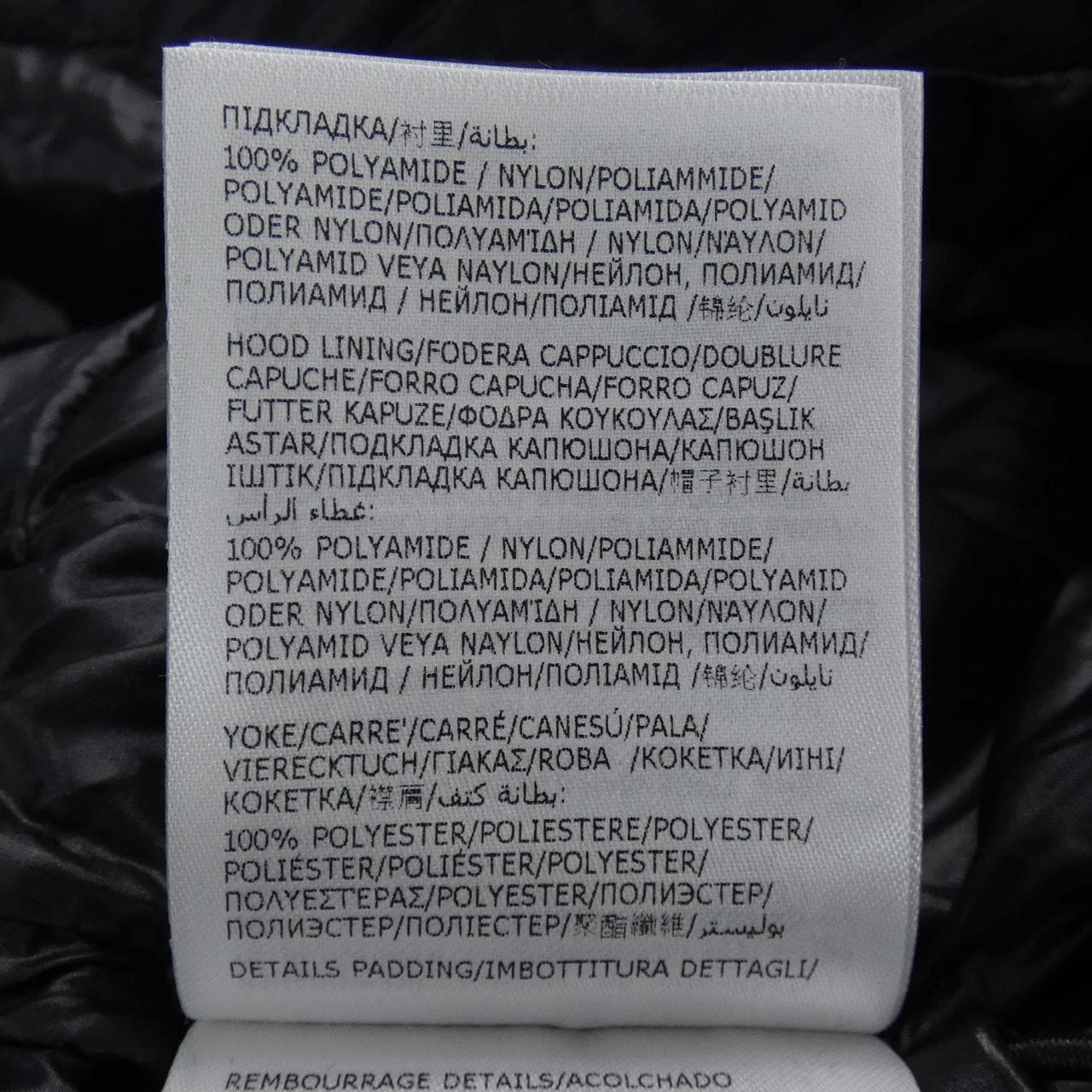 モンクレールグルノーブル MONCLER GRENOBLE CAMURAC ダウンジャケット