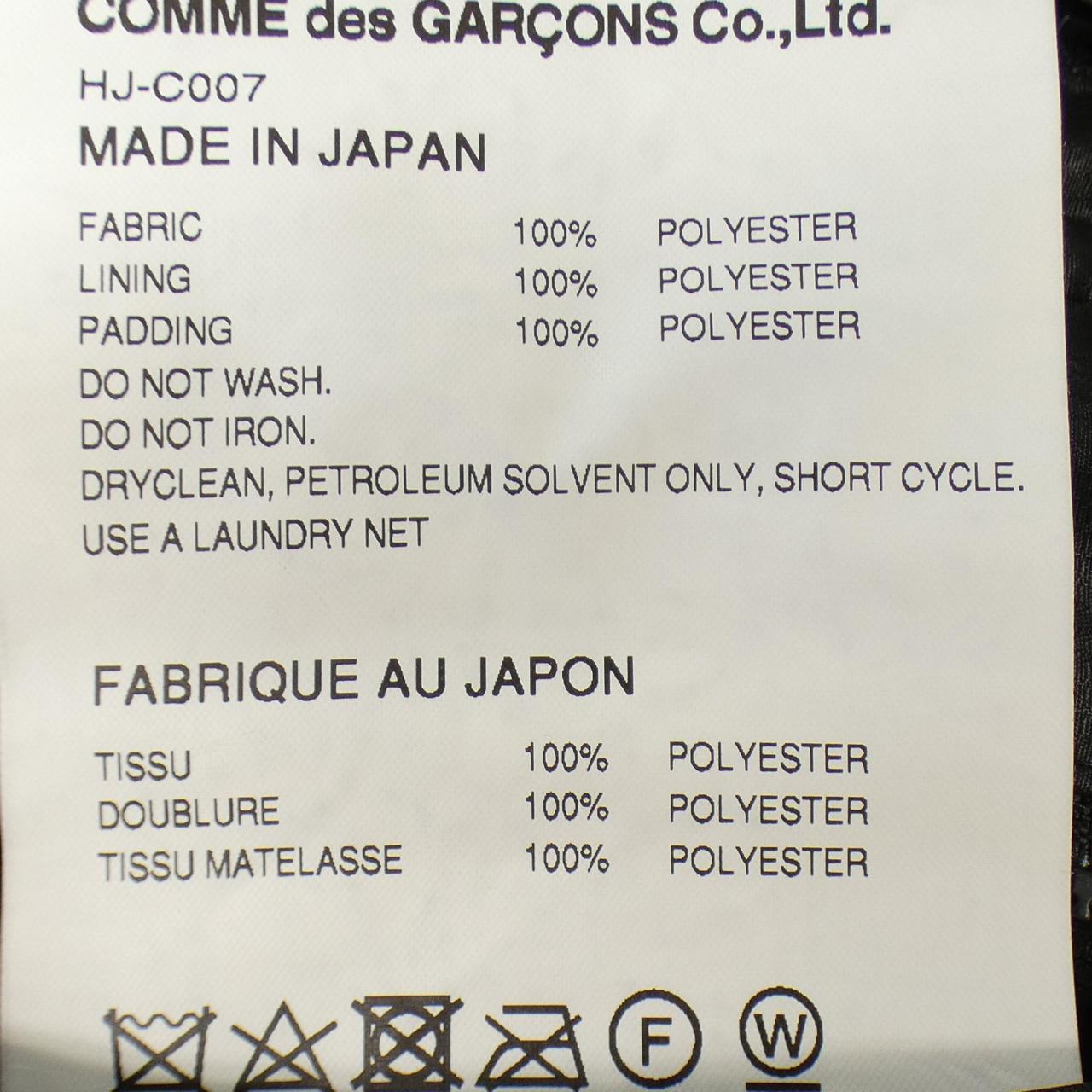 コムデギャルソン COMME des GARCONS コート